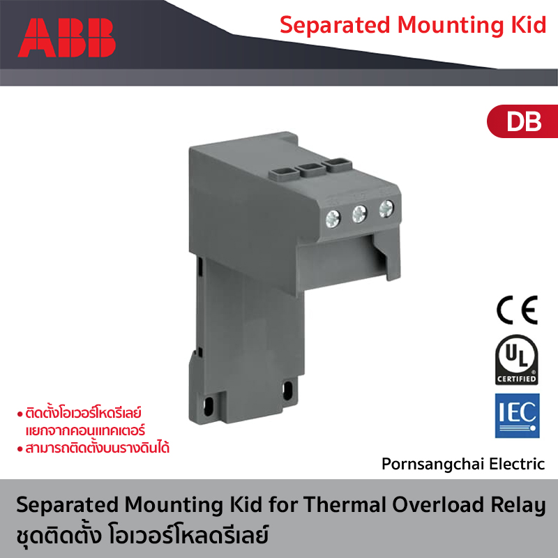 ABB Separated Mounting Kid for Thermal Overload Relay