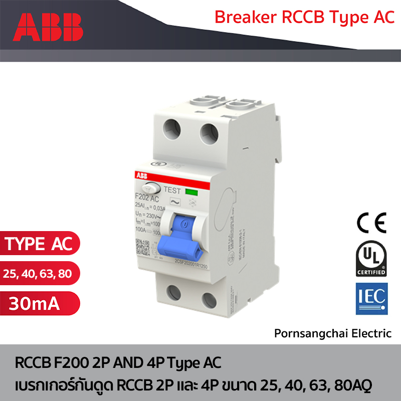 ABB RCCB F200 29 AND 4P TYPE AC