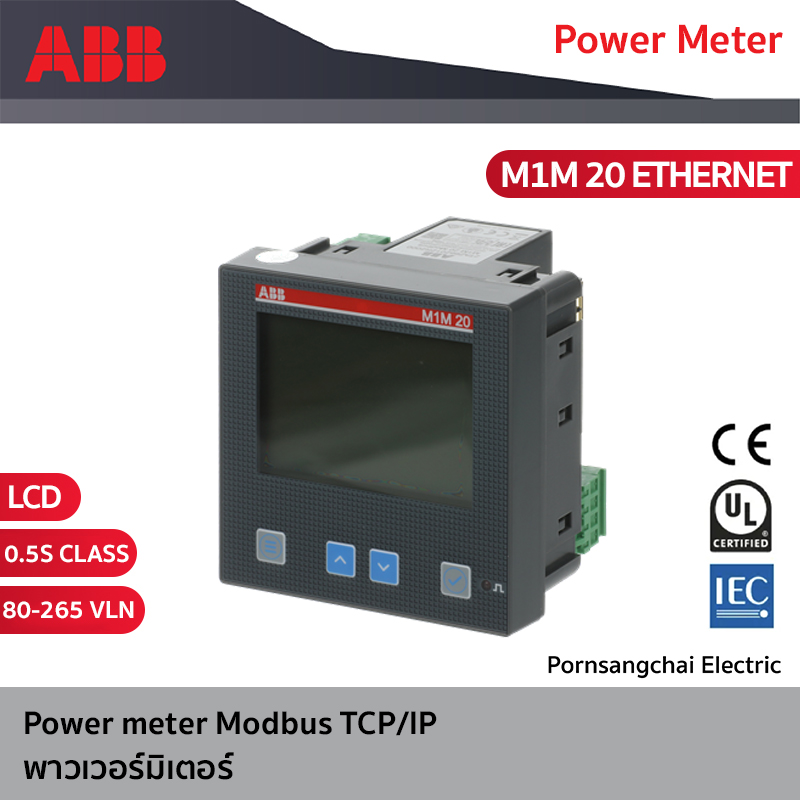 ABB พาวเวอร์มิเตอร์  รุ่น M1M 20 Modbus , M1M 20 Ethernet