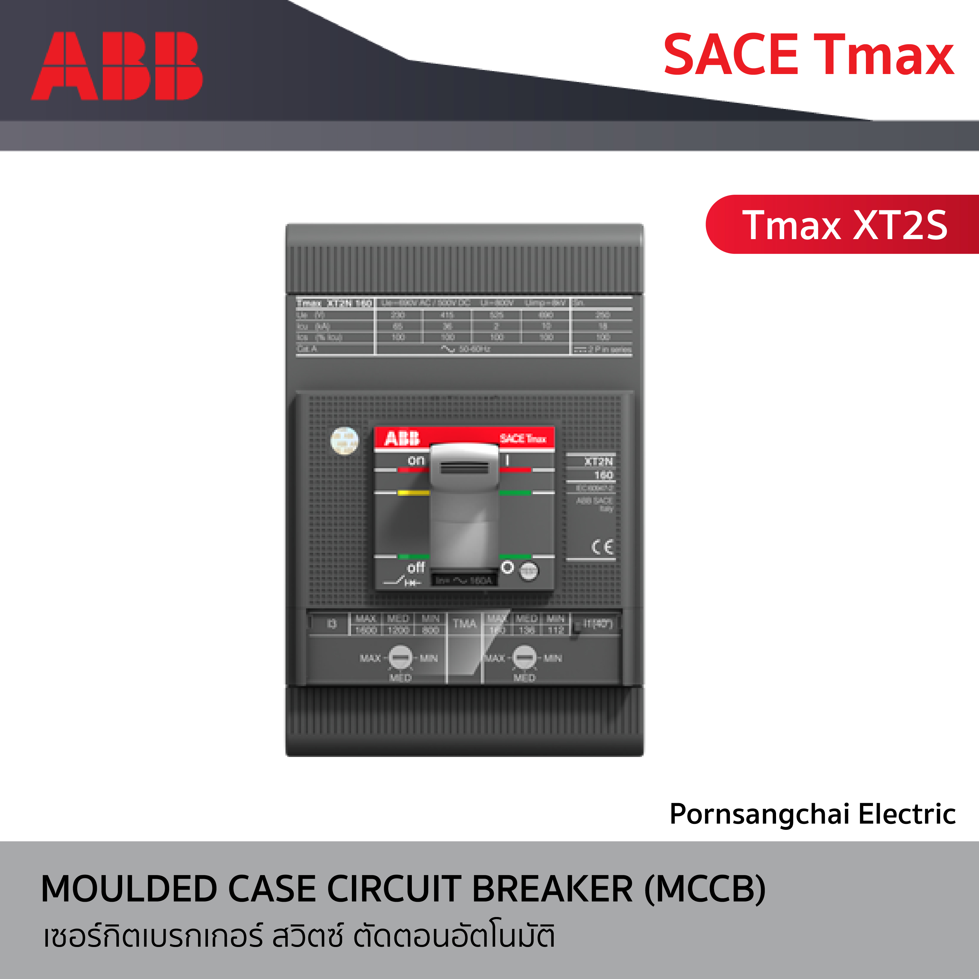 ABB Breaker MCCB Tmax XT - XT2S (50kA)