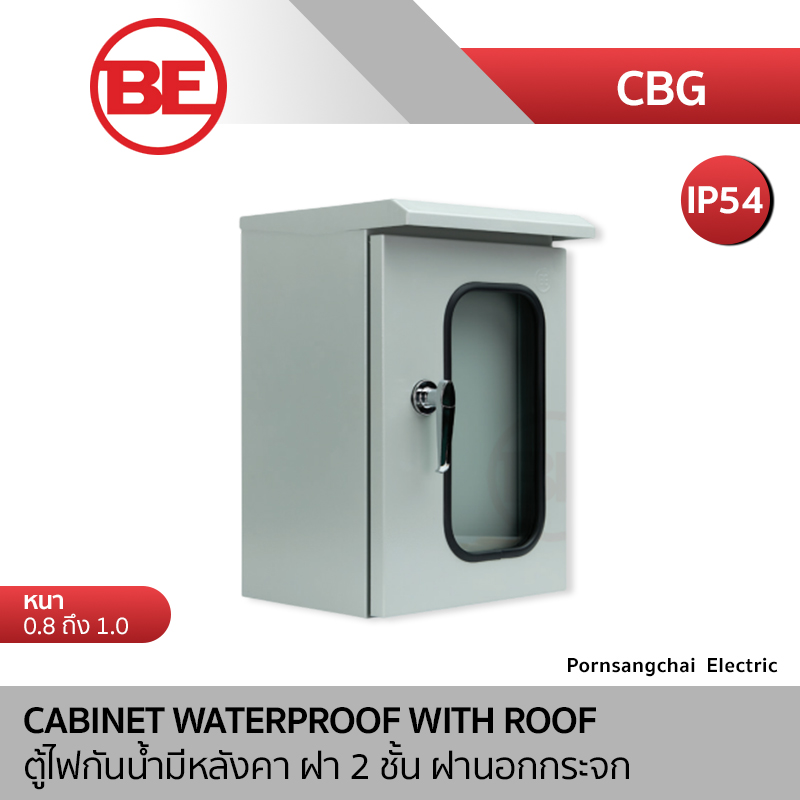 BE CABINET WATERPROOF DOUBLE DOOR (GLASS)