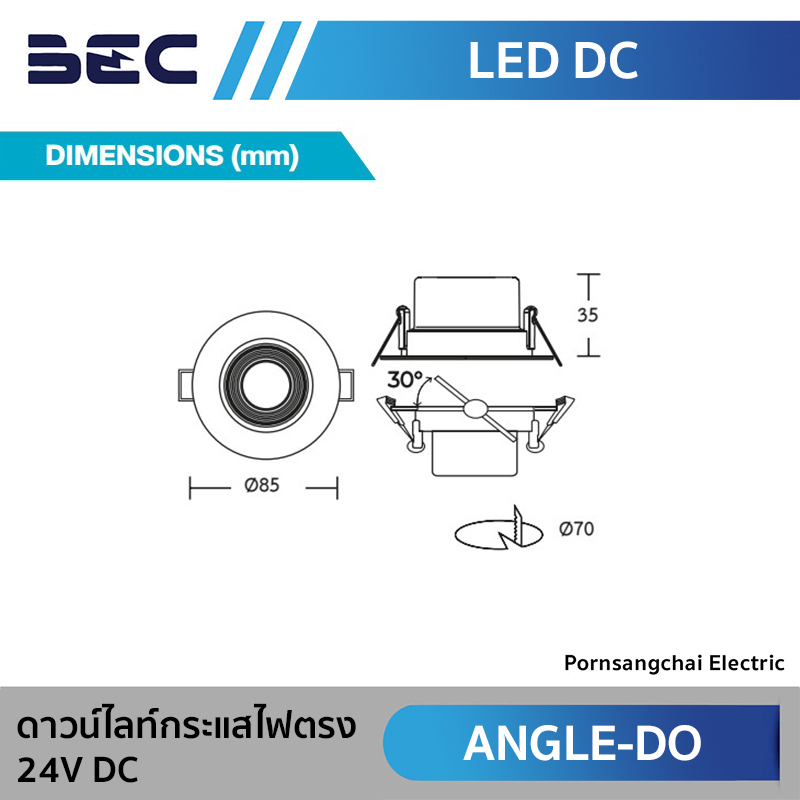 BEC ดาวน์ไลท์กระแสไฟตรง รุ่น 24V DC ANGLE-DO