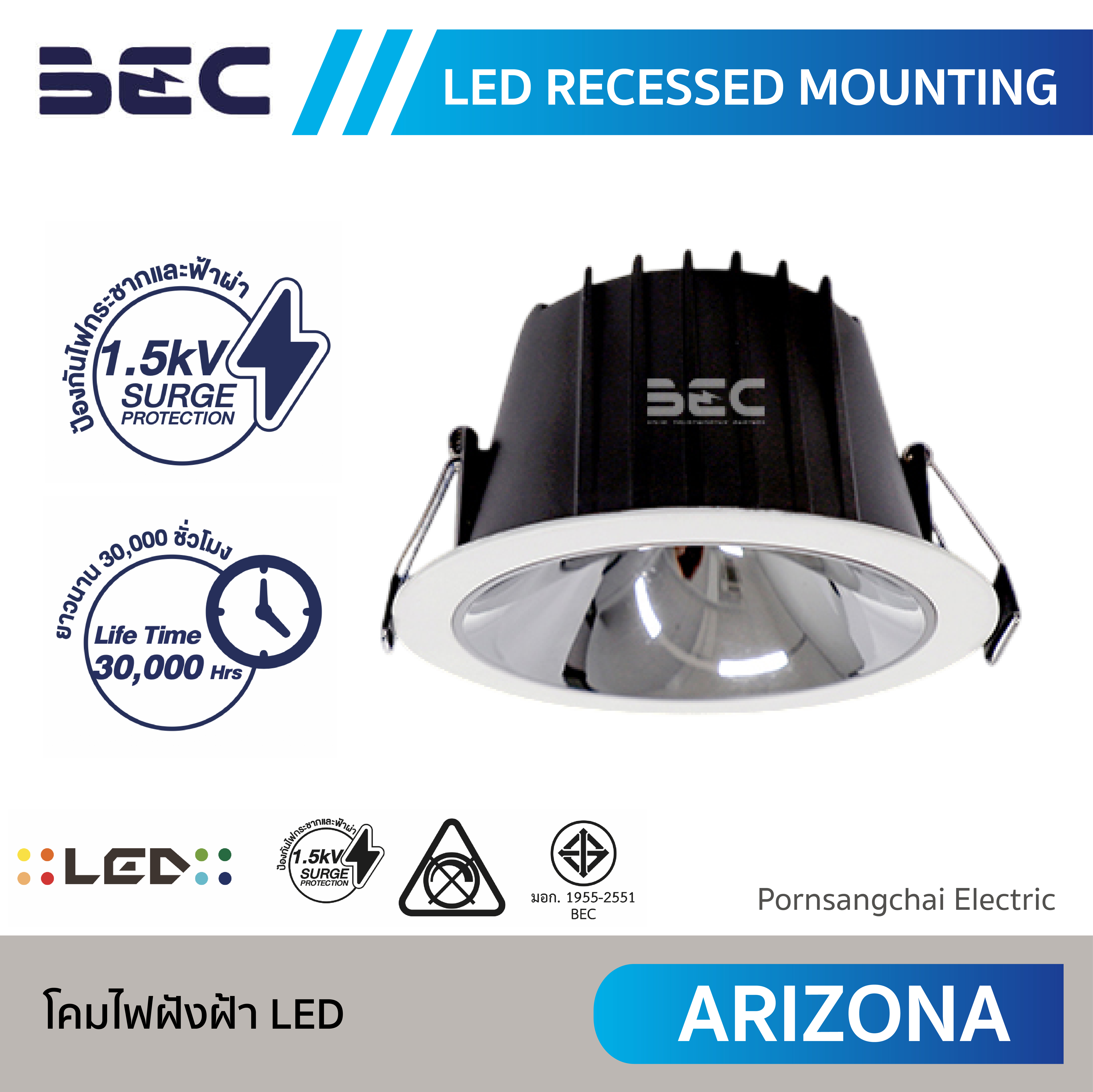 BEC โคมไฟดาวน์ไลท์ฝังฝ้า LED รุ่น ARIZONA