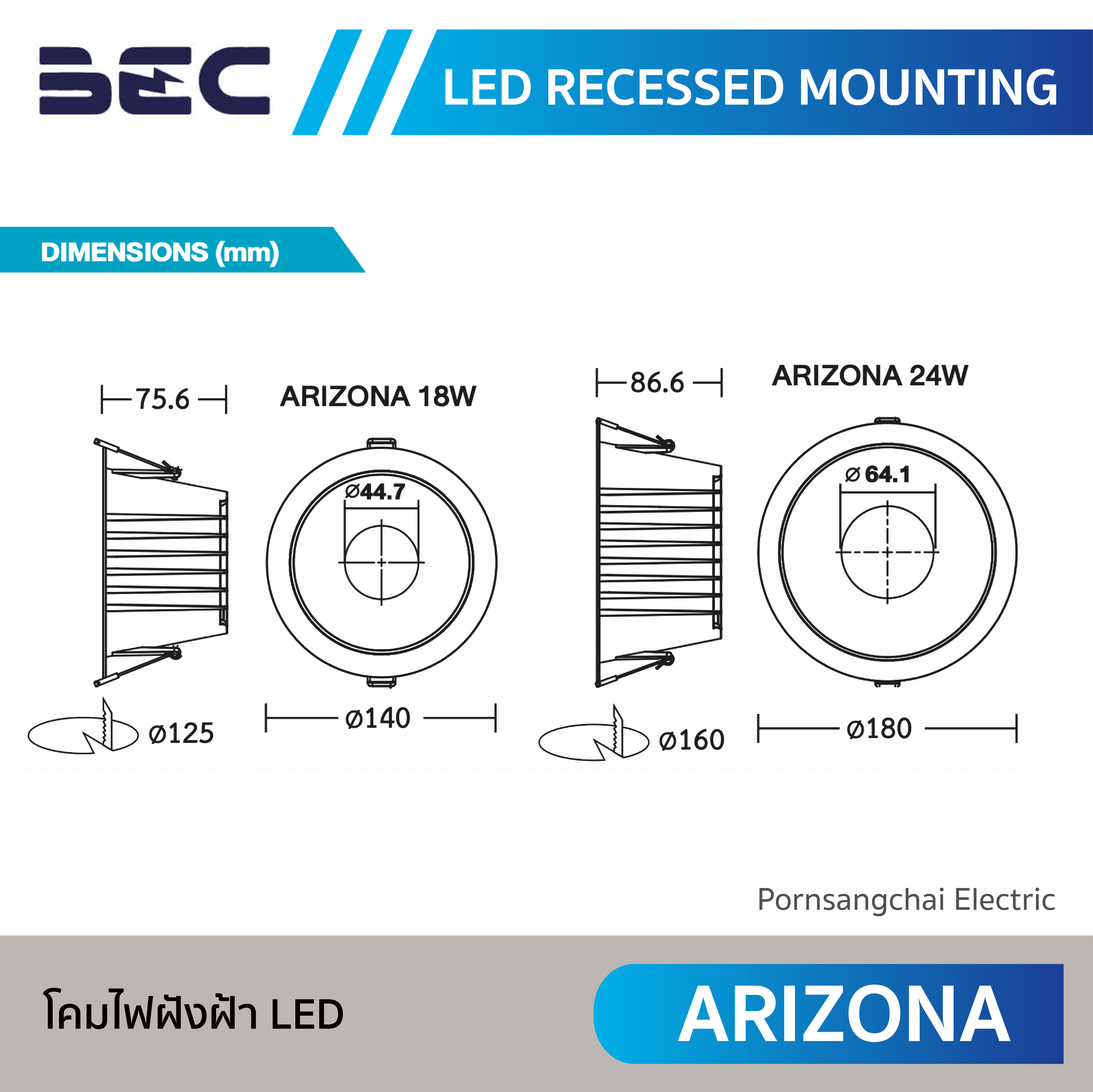 BEC โคมไฟดาวน์ไลท์ฝังฝ้า LED รุ่น ARIZONA