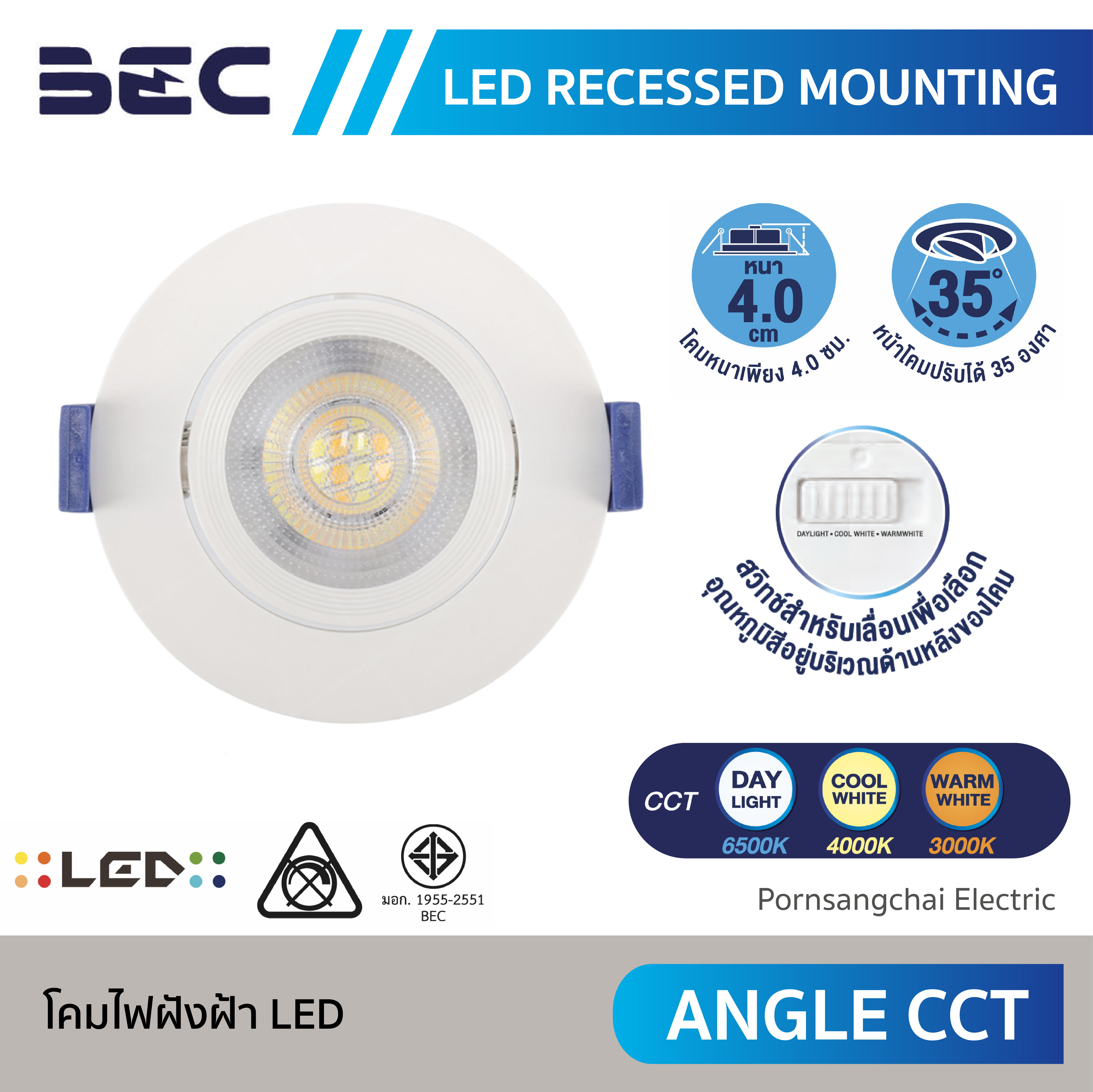 BEC LED Recessed Mounting Lights ANGLE CCT