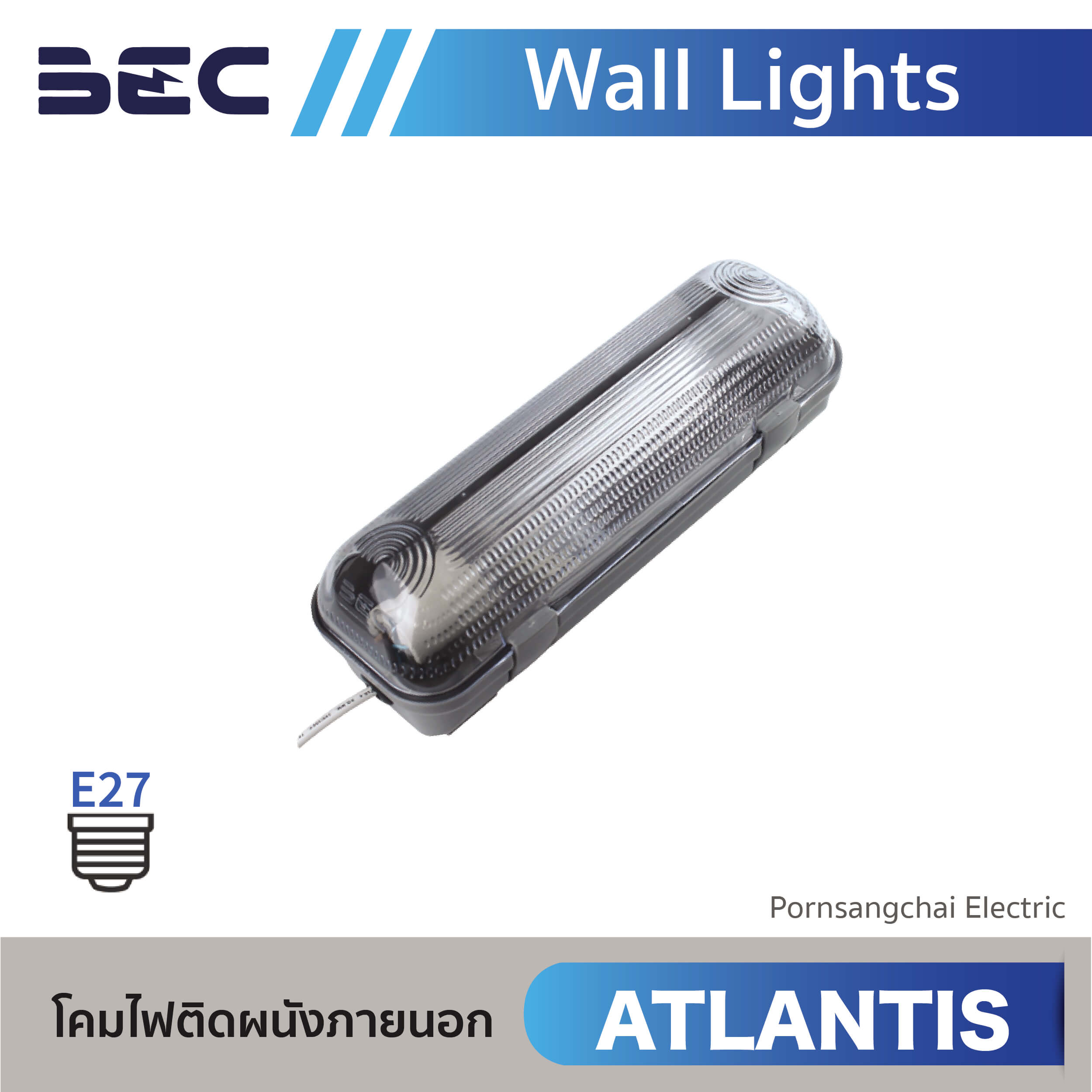 BEC โคมไฟติดผนัง รุ่น ATLANTIS