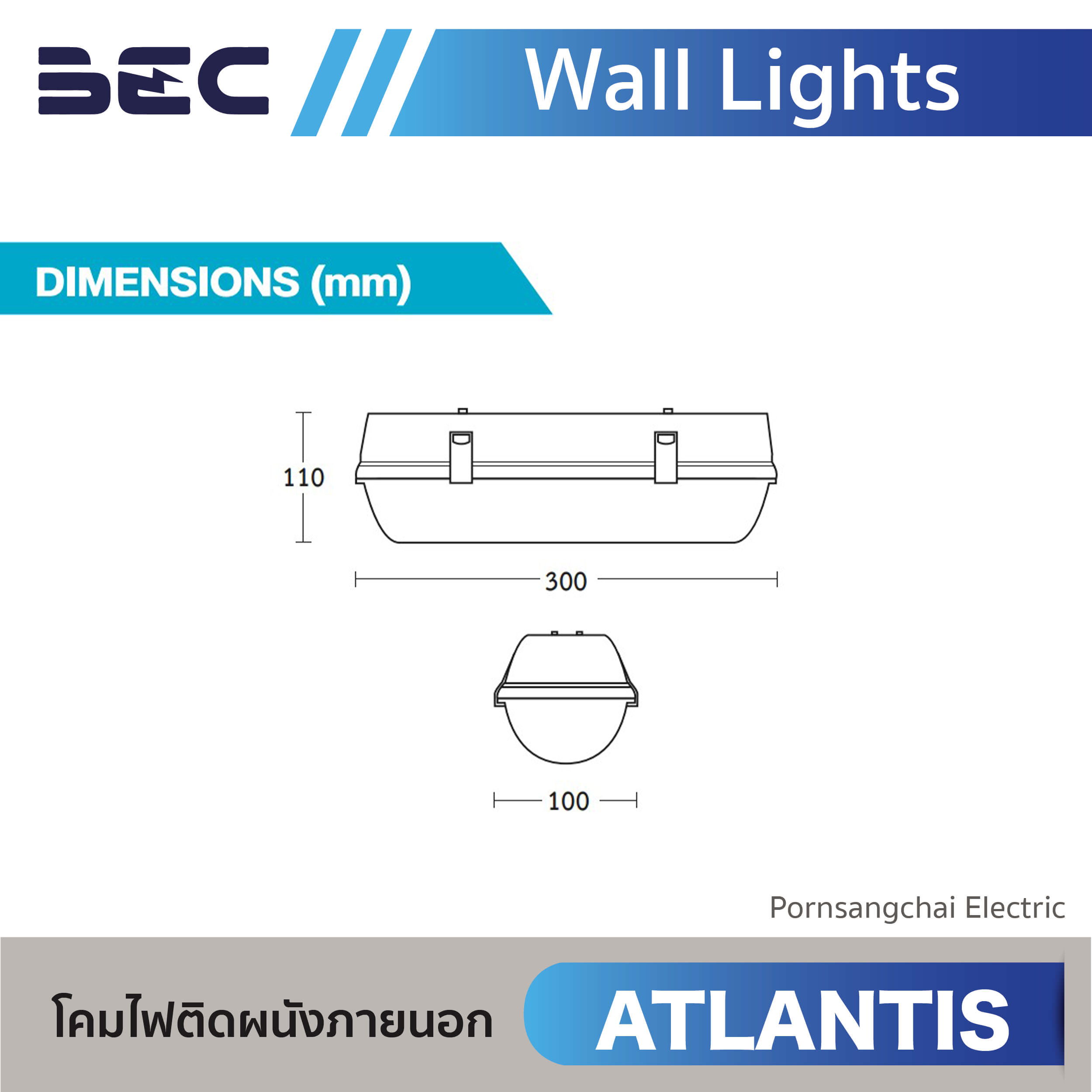 BEC โคมไฟติดผนัง รุ่น ATLANTIS