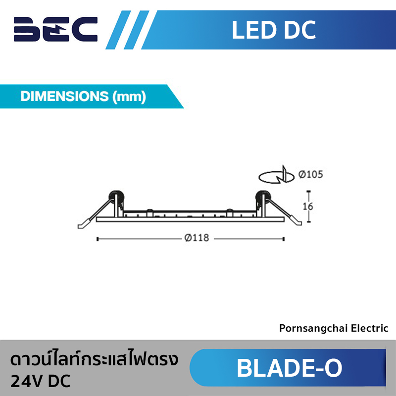 BEC ดาวน์ไลท์กระแสไฟตรง รุ่น 24V DC BLADE-O