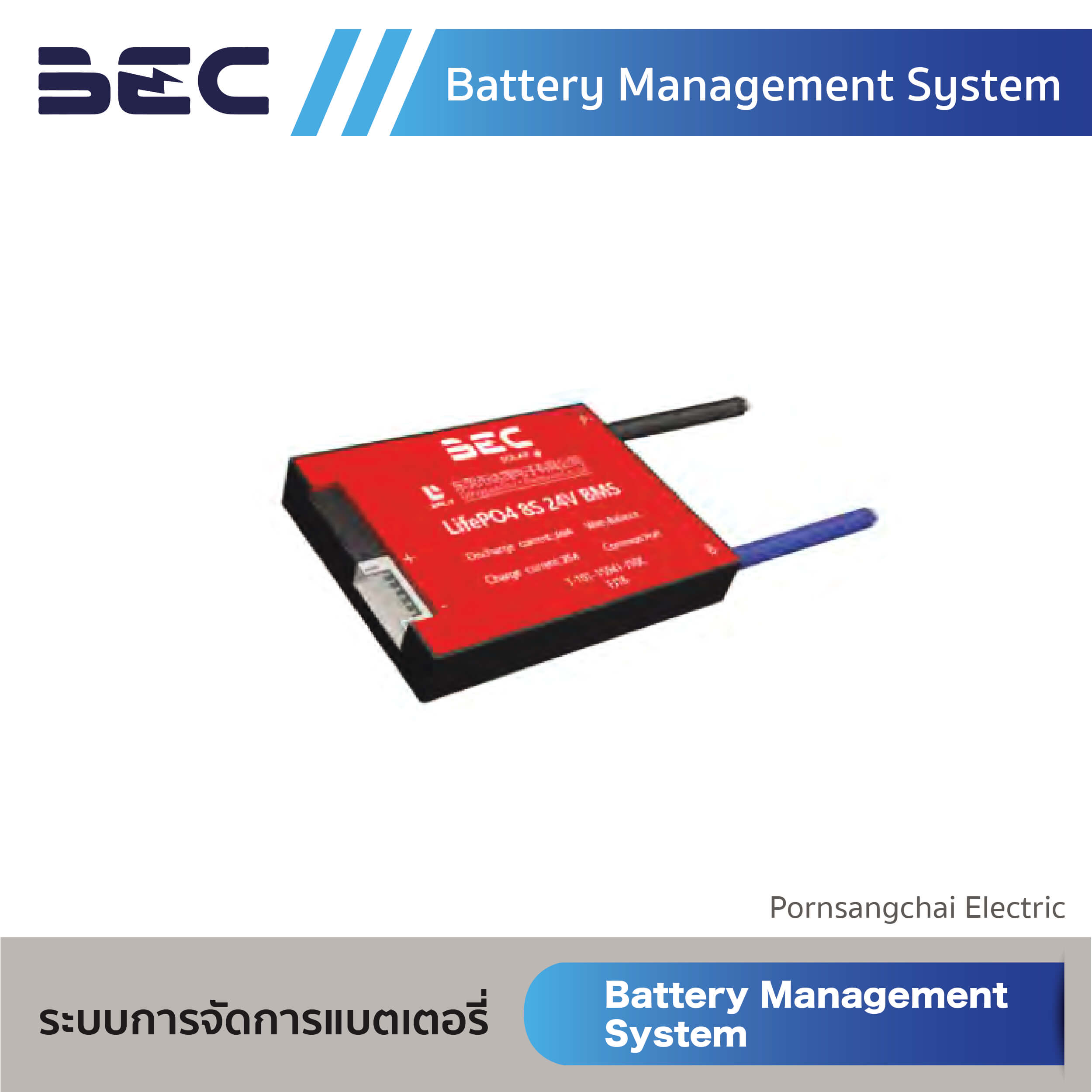 BEC Battery Management System
