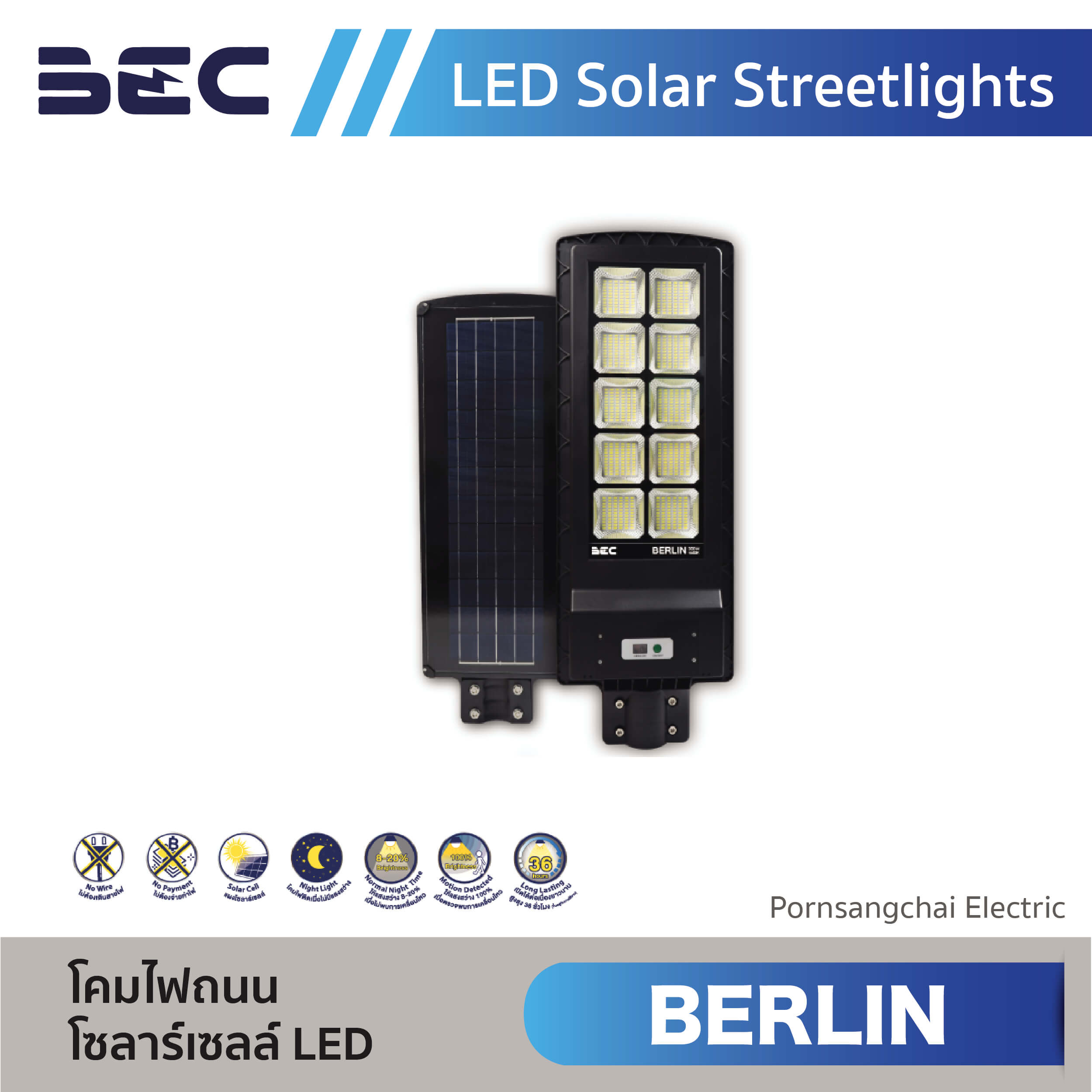 BEC โคมไฟถนนโซลาร์เซลล์ LED รุ่น BERLIN