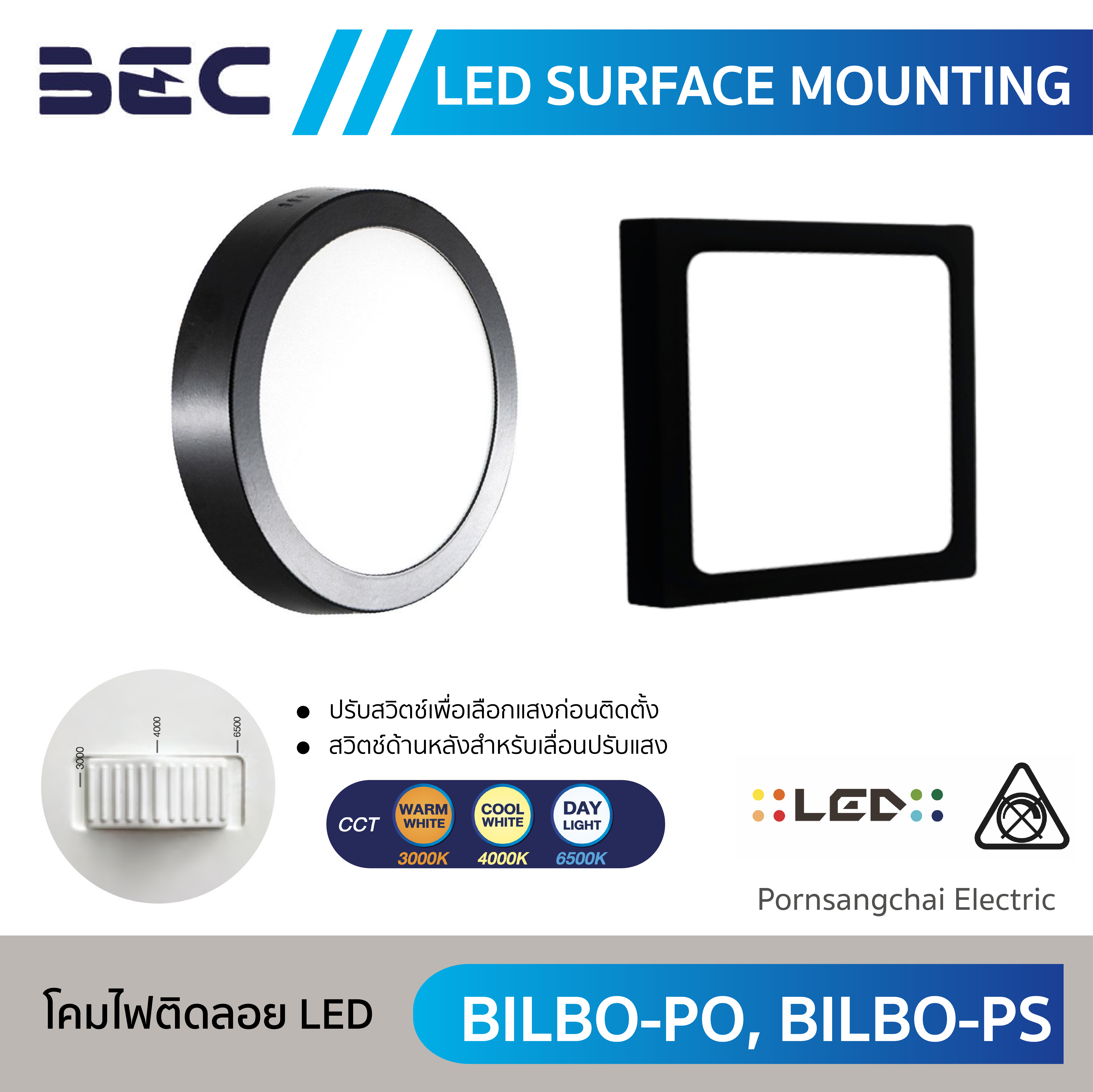 BEC โคมไฟติดลอย LED หน้ากลม รุ่น BILBO-PO, BILBO-PS