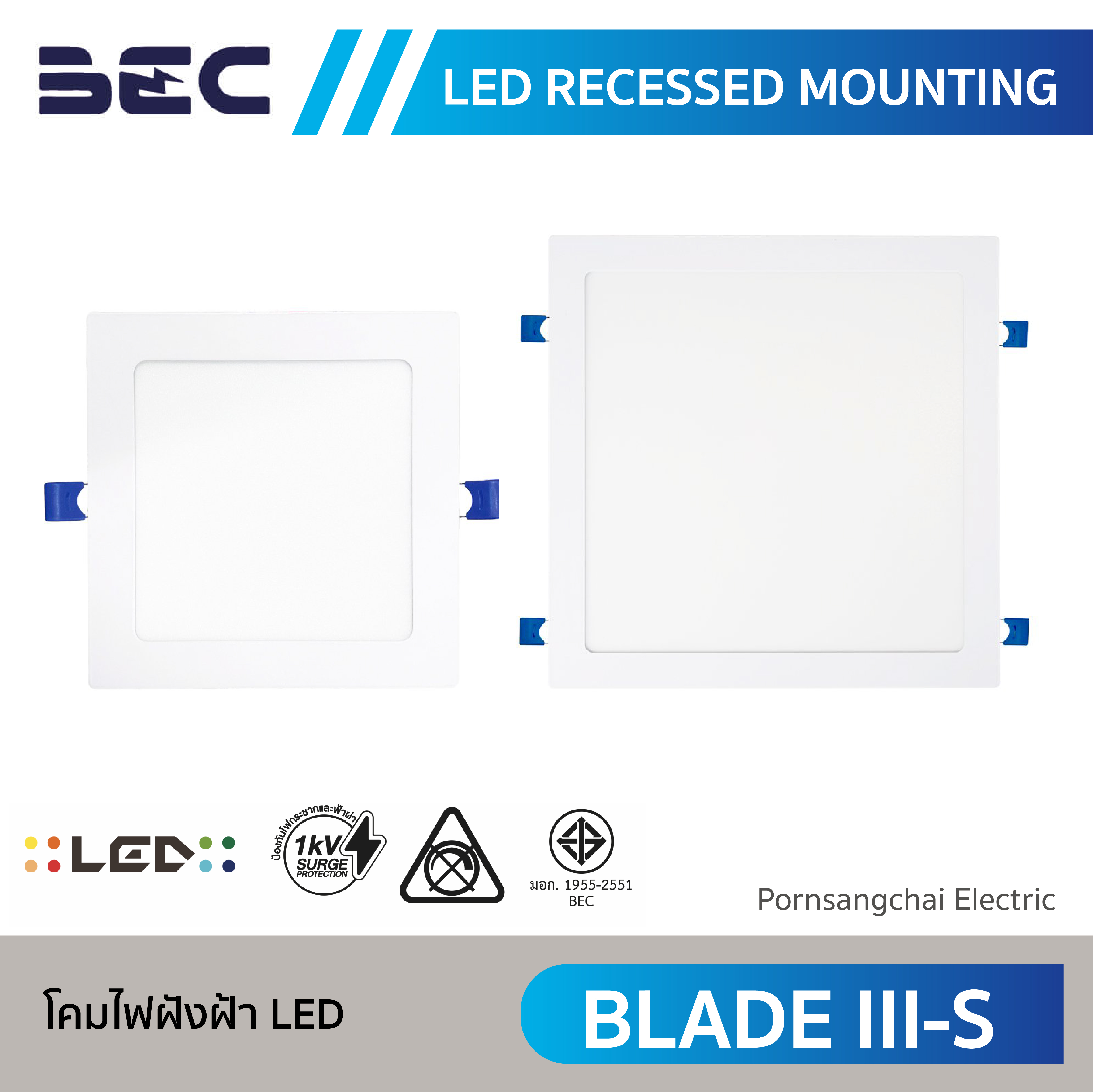 BEC โคมไฟฝังฝ้า LED รุ่น BLADE III-S
