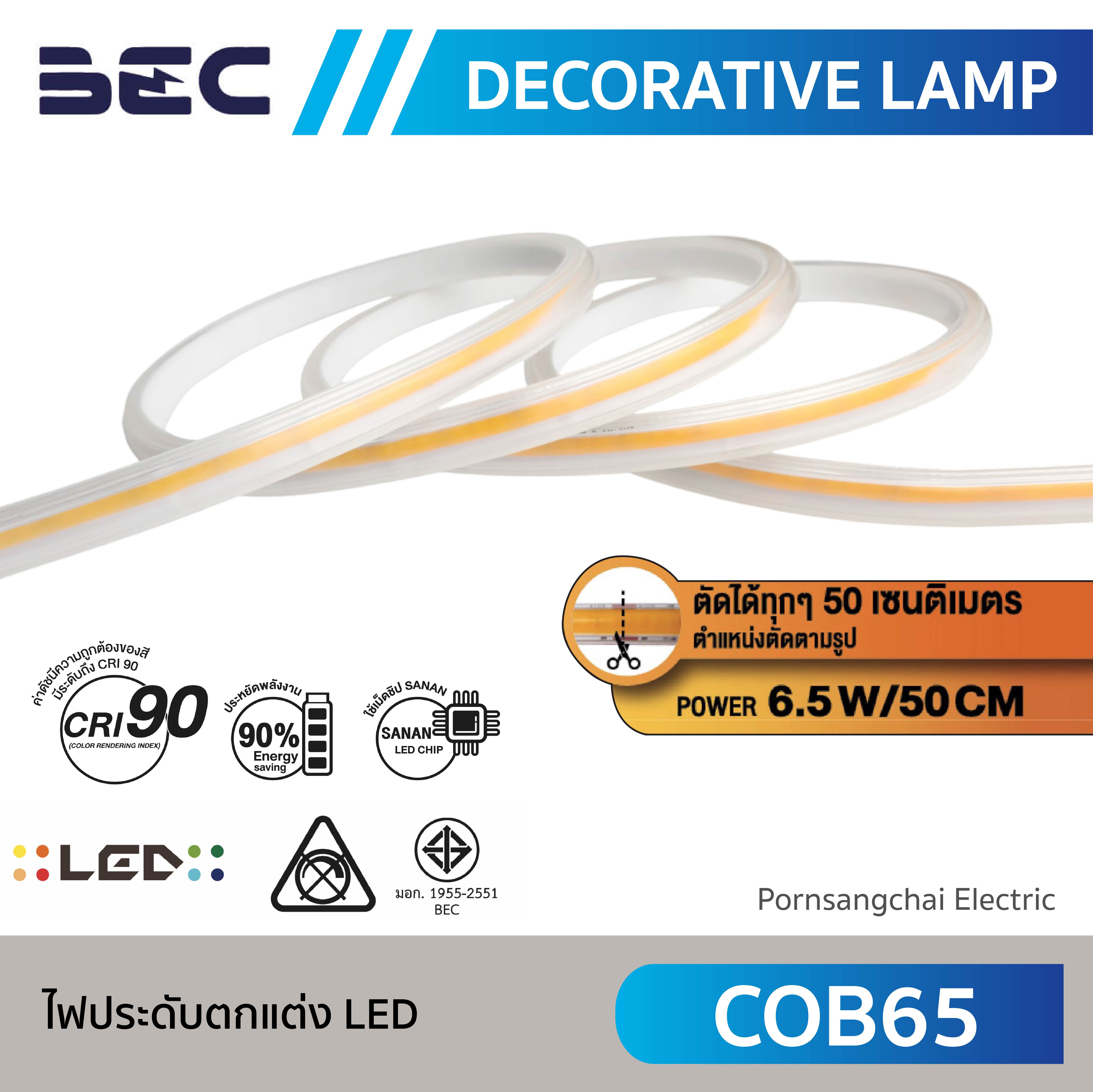 BEC ไฟประดับตกแต่ง LED รุ่น COB65