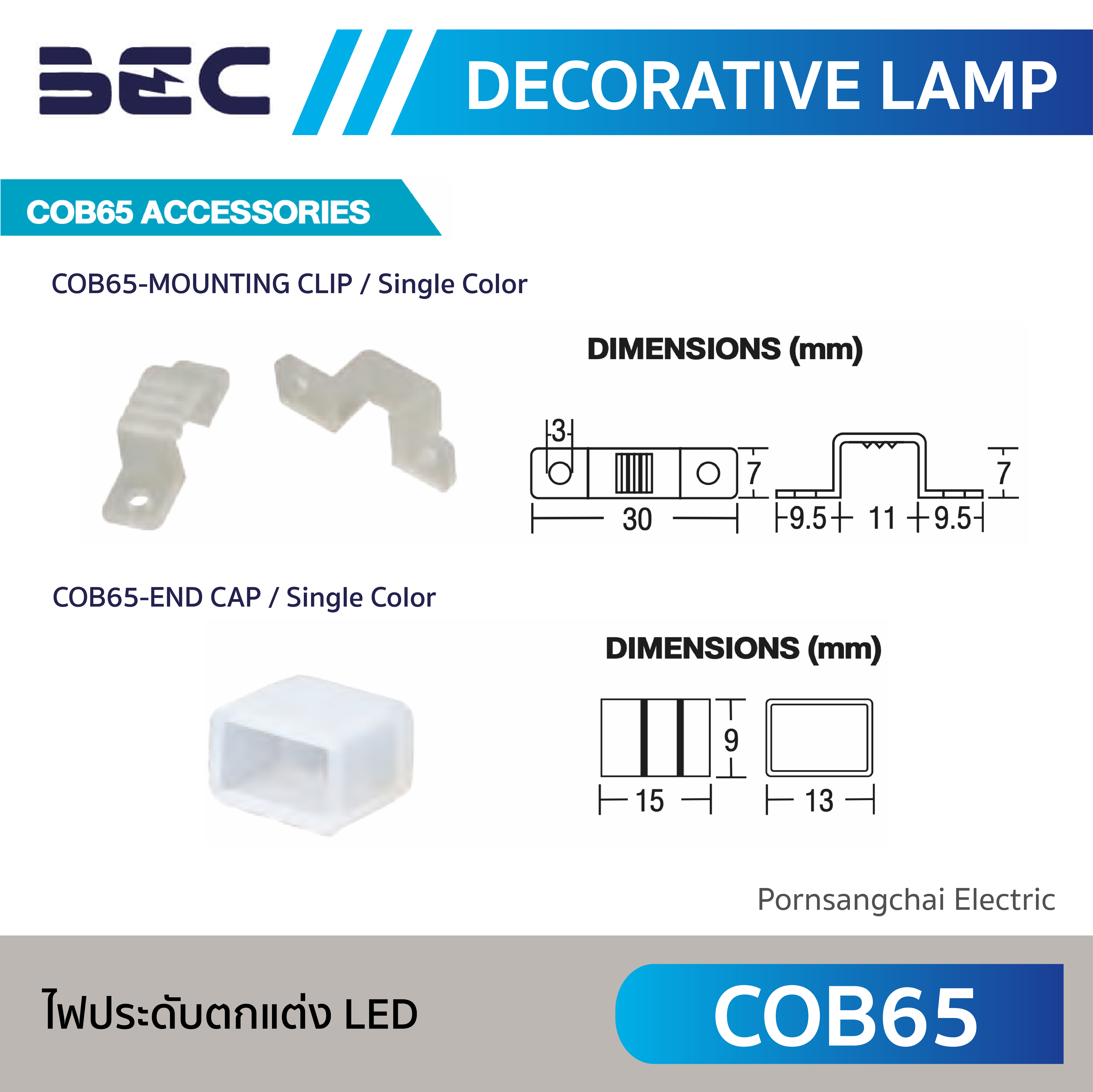 BEC ไฟประดับตกแต่ง LED รุ่น COB65