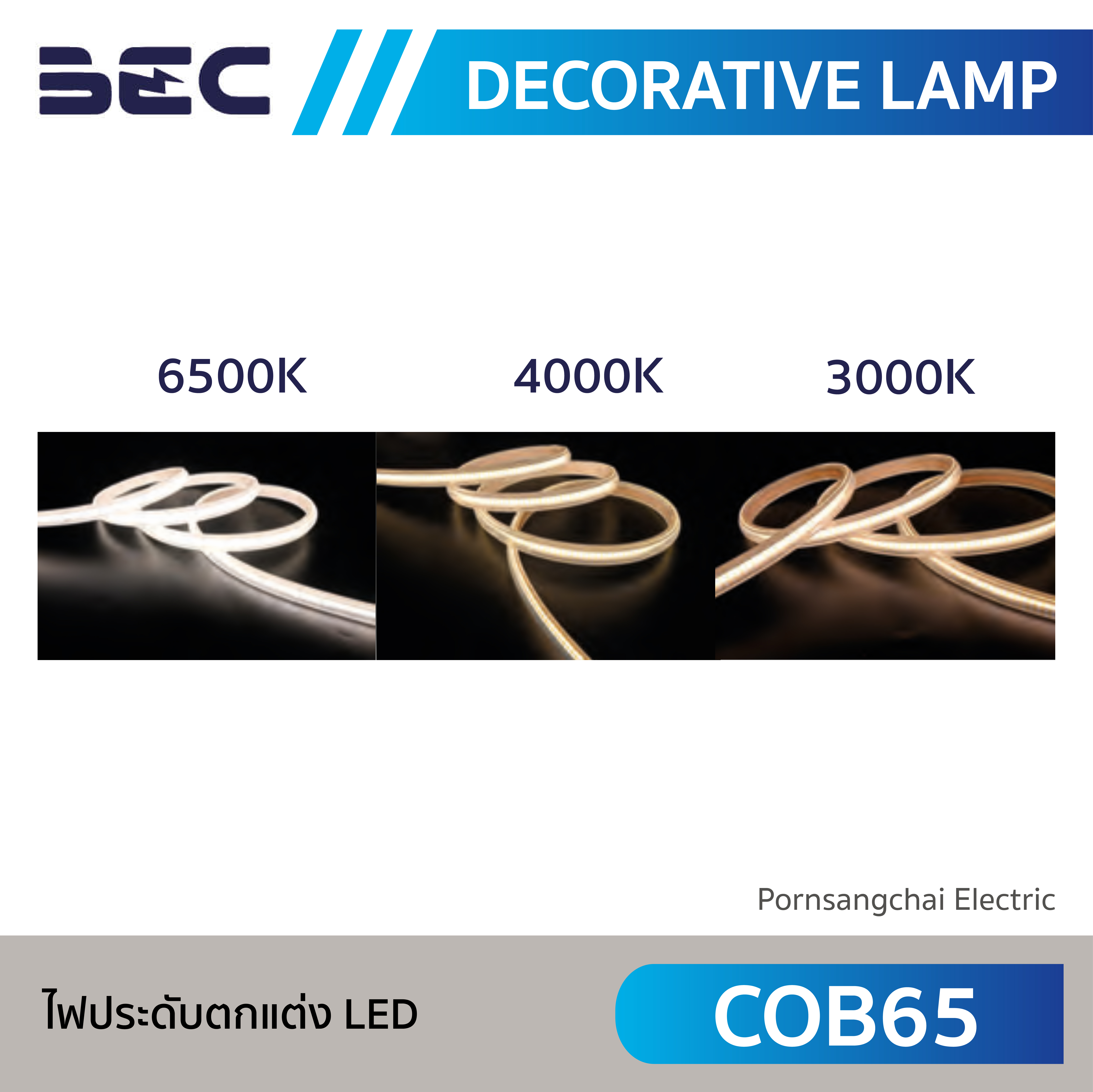 BEC ไฟประดับตกแต่ง LED รุ่น COB65
