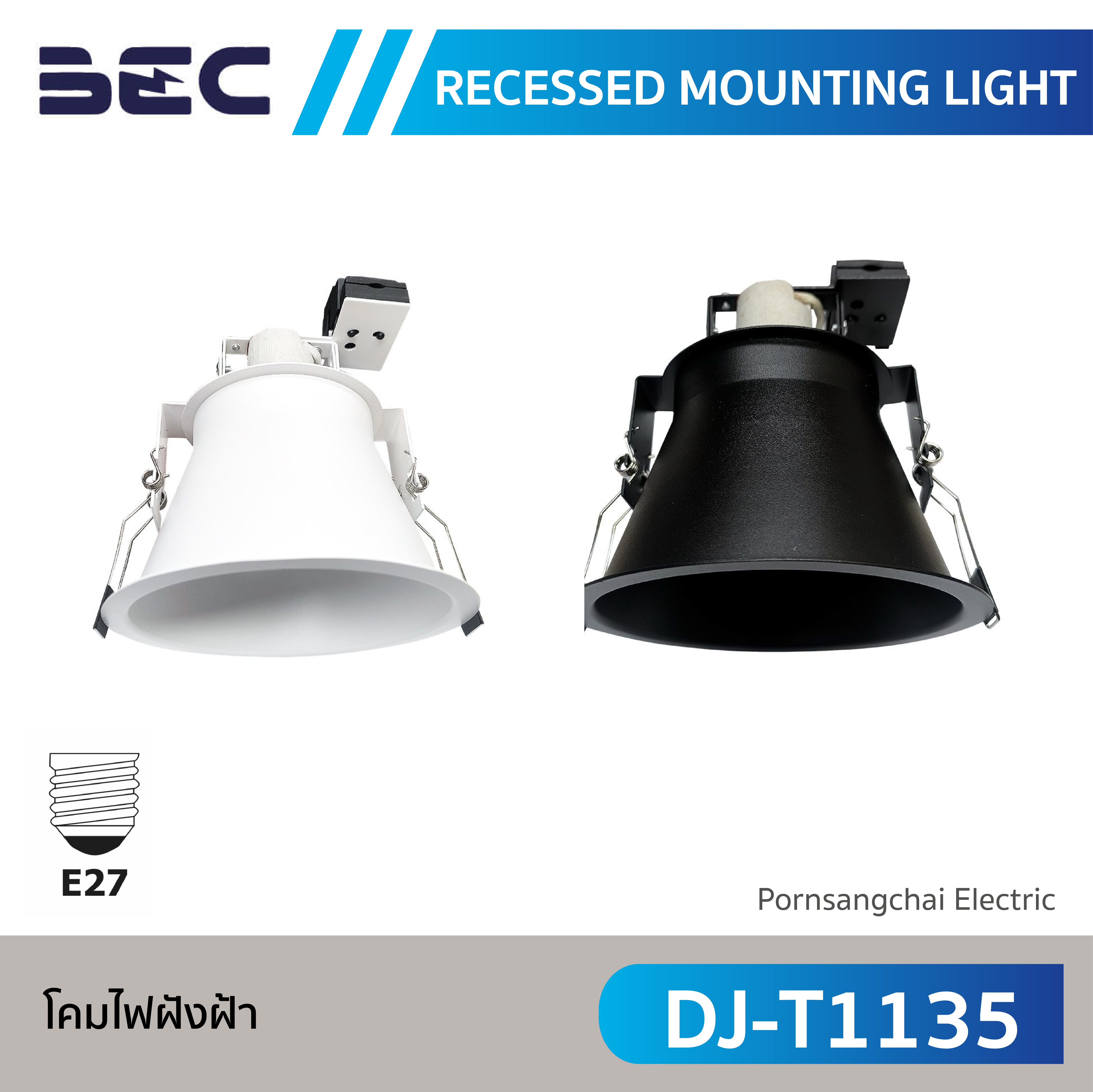 BEC โคมไฟฝังฝ้า รุ่น DJ-T1135