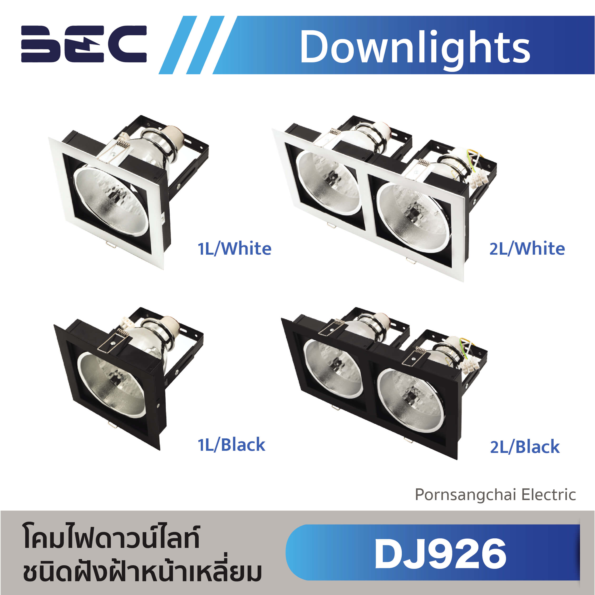 BEC Downlights DJ926