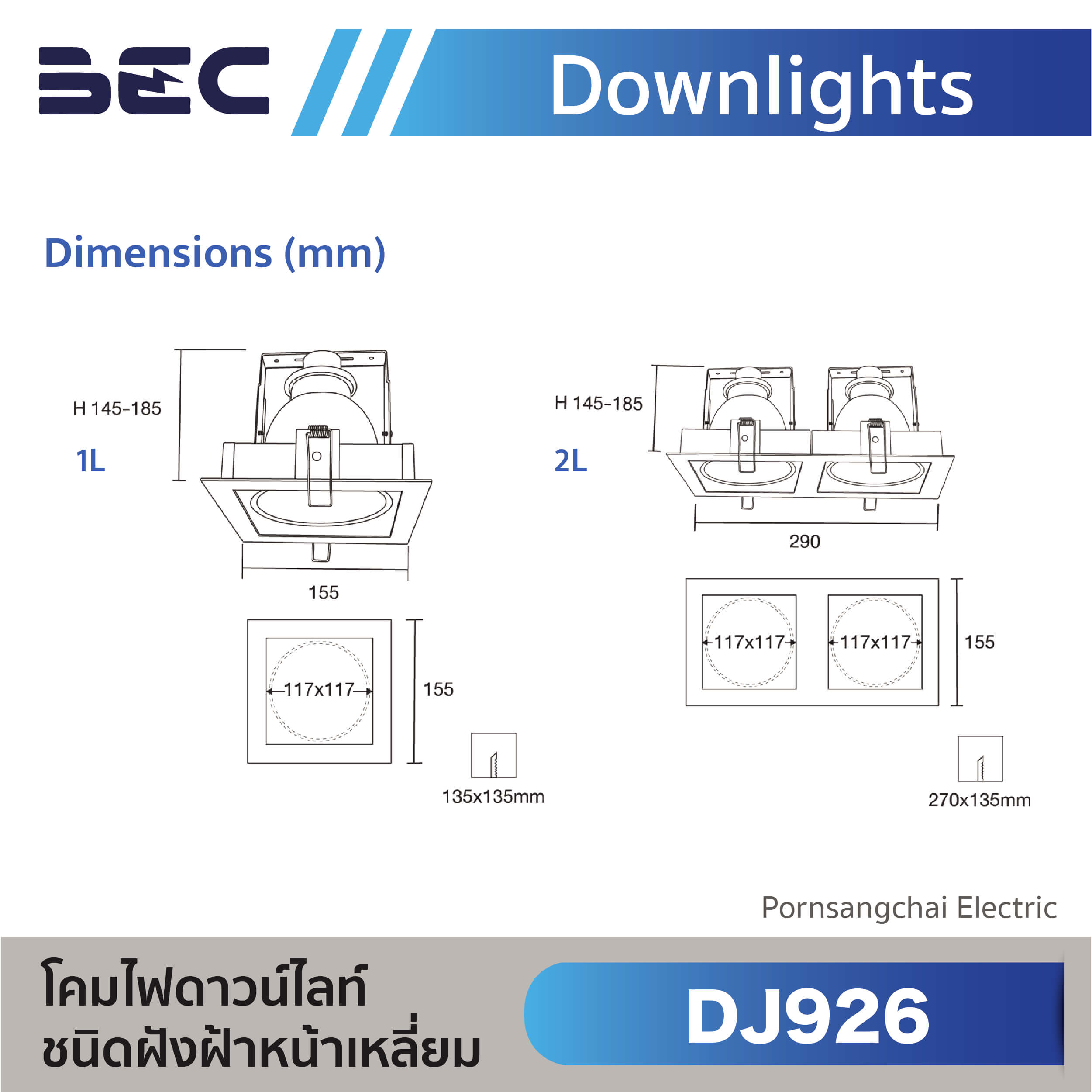 BEC Downlights DJ926