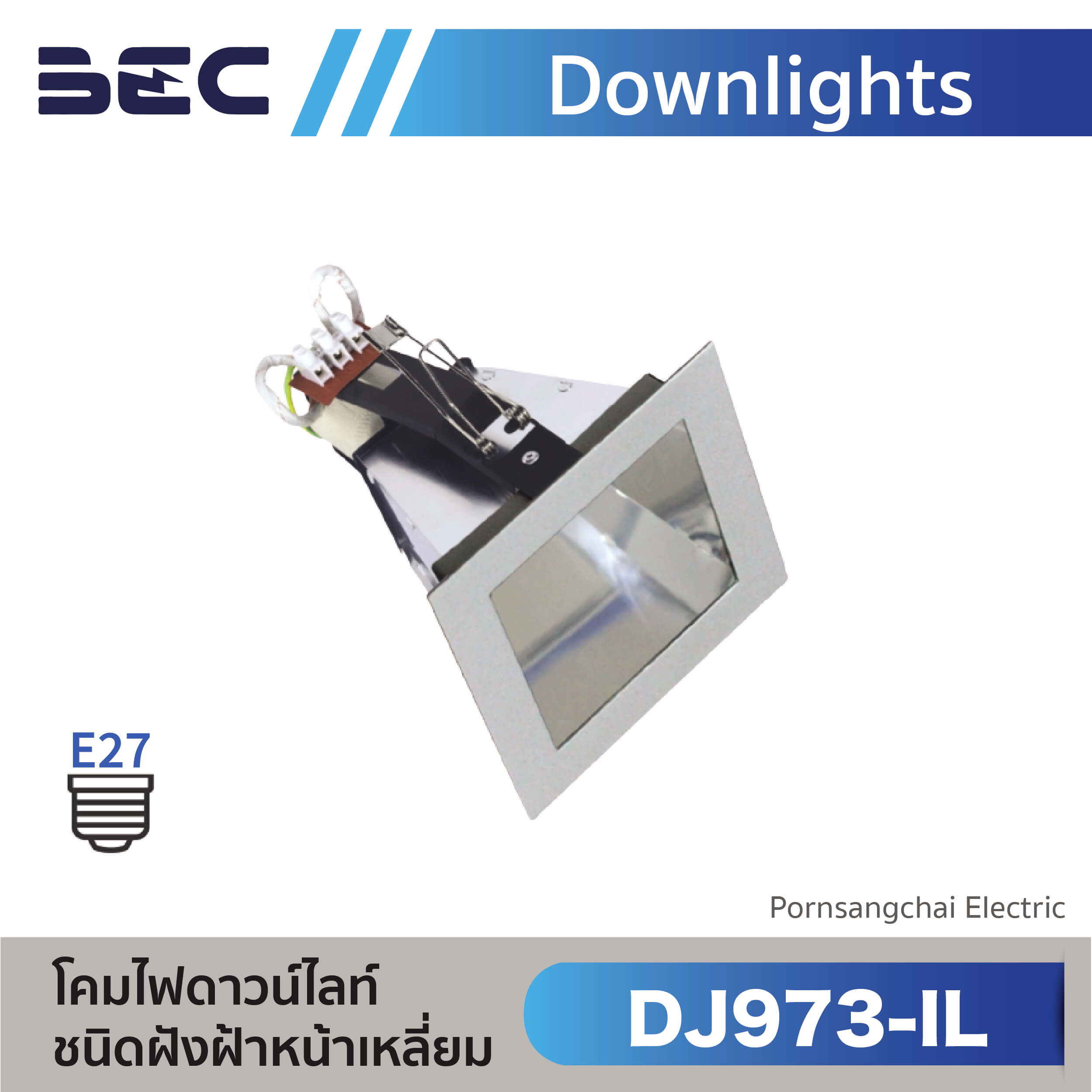 BEC โคมไฟดาวน์ไลท์ รุ่น DJ973-IL
