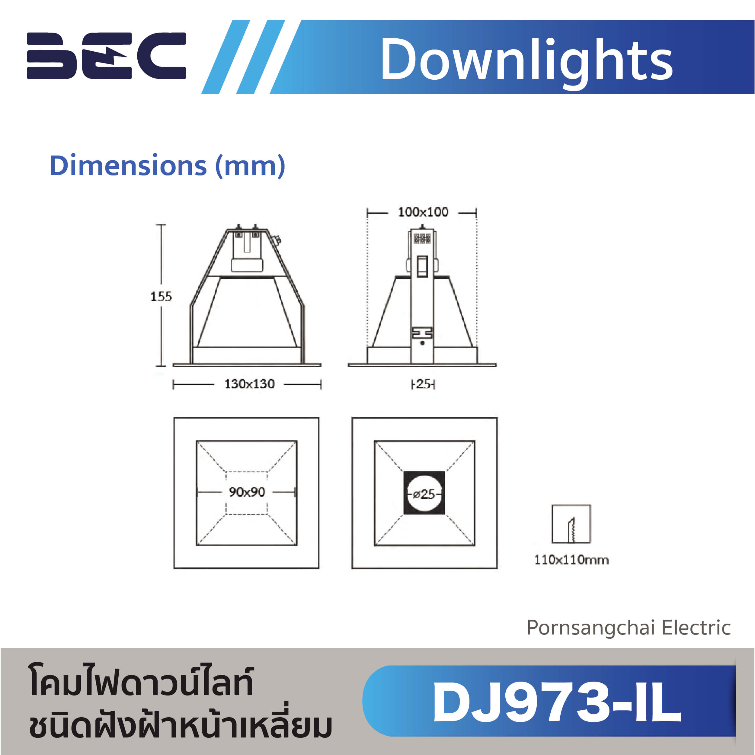 BEC โคมไฟดาวน์ไลท์ รุ่น DJ973-IL