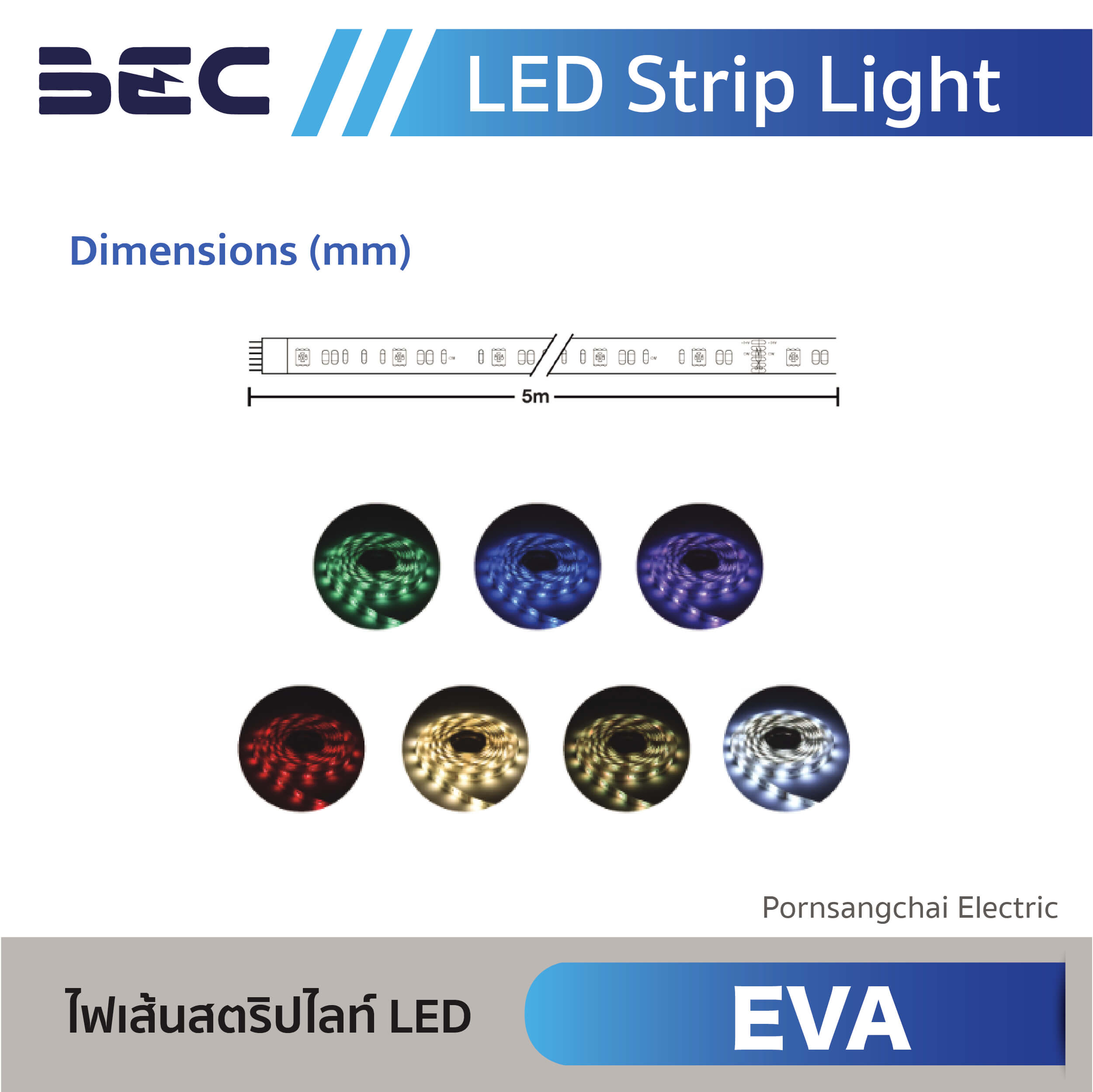 BEC ไฟเส้นประดับ LED รุ่น EVA