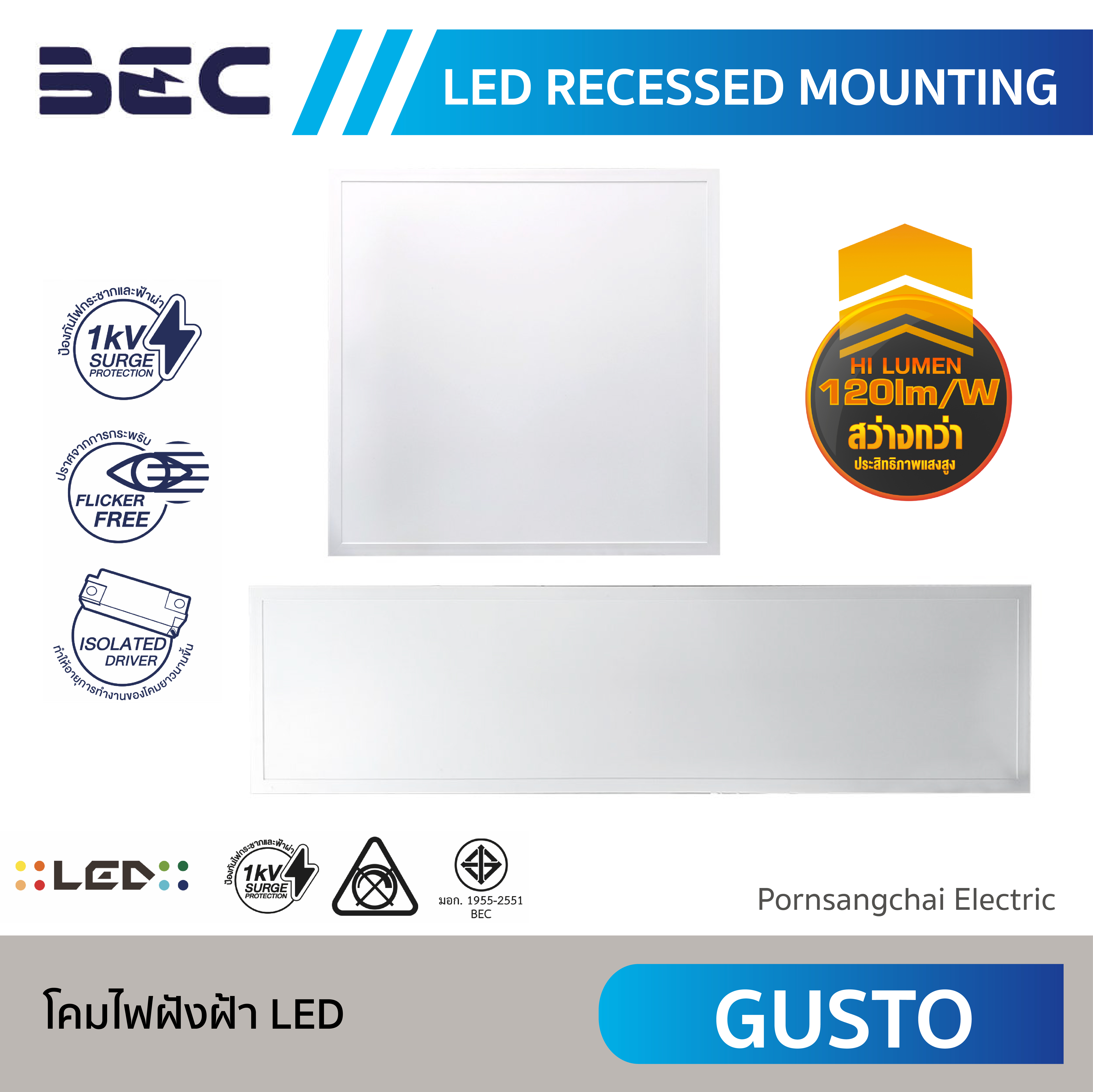 BEC โคมไฟฝังฝ้า LED รุ่น GUSTO