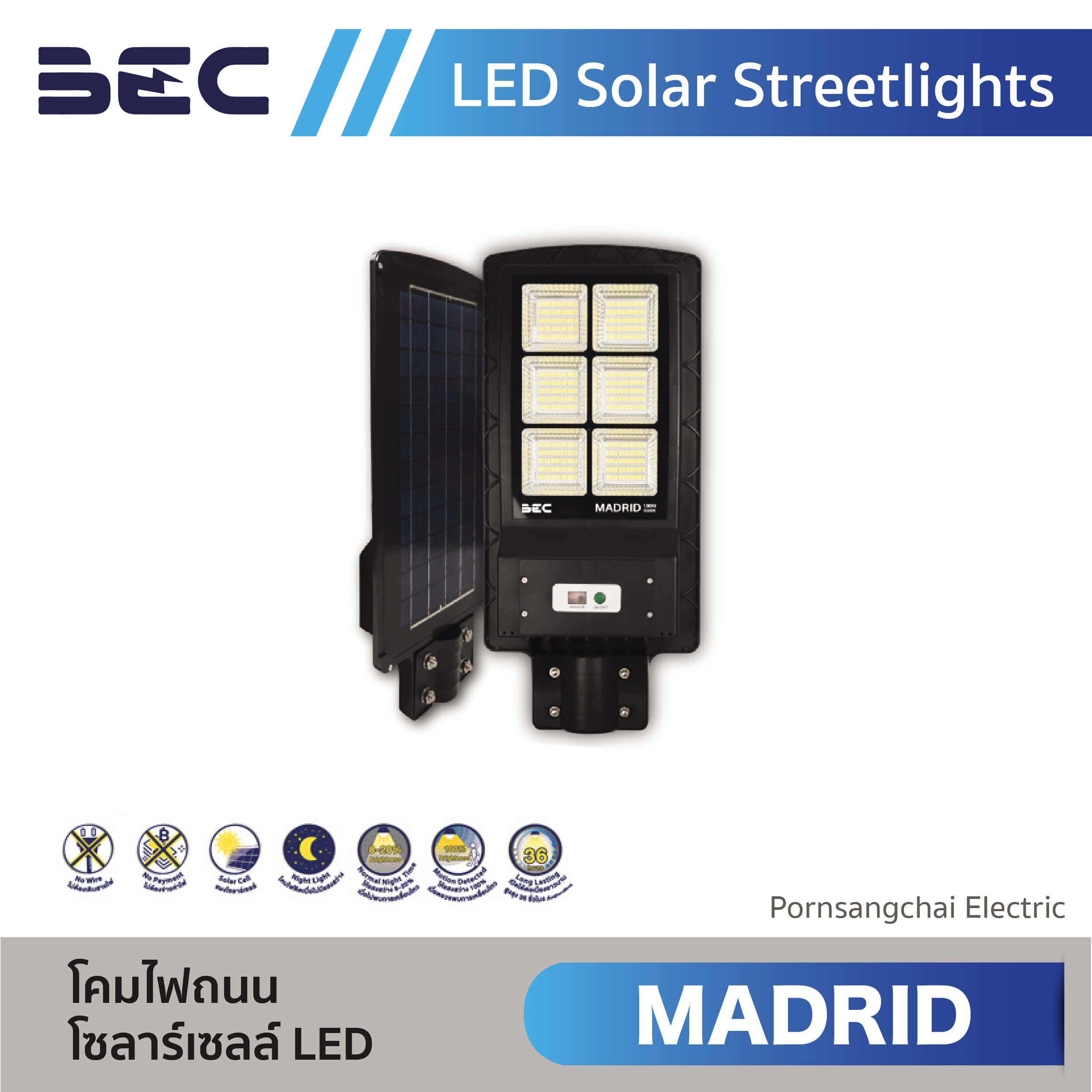 BEC โคมไฟถนนโซลาร์เซลล์ LED รุ่น MADRID