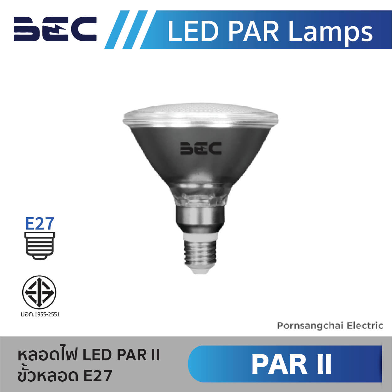BEC หลอด LED PAR II