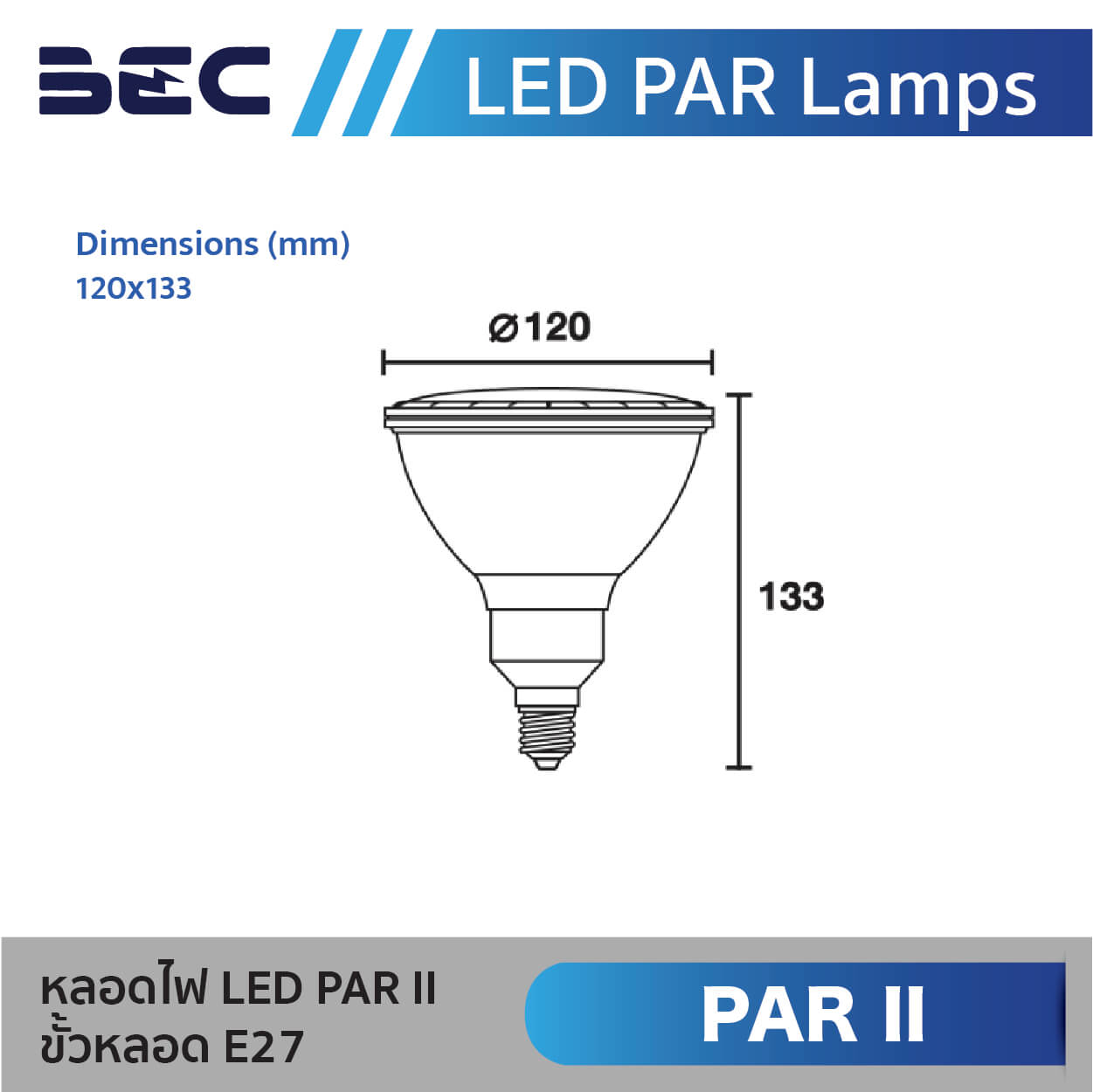 BEC หลอด LED PAR II