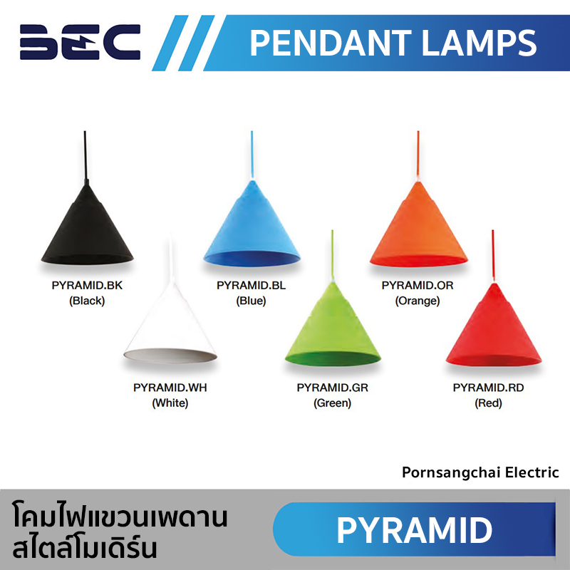 BEC โคมไฟแขวนเพดาน รุ่น PYRAMID