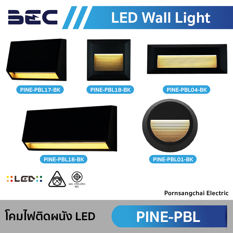 BEC โคมไฟติดผนัง LED รุ่น PINE-PBL