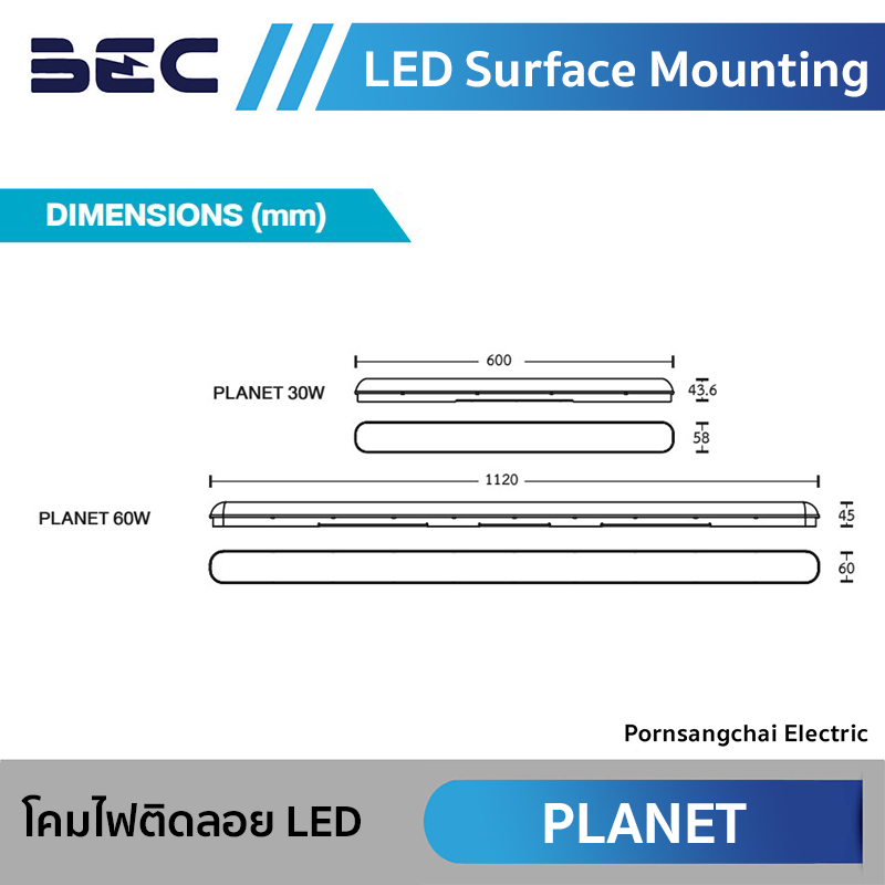 BEC โคมไฟติดลอย LED  รุ่น PLANET