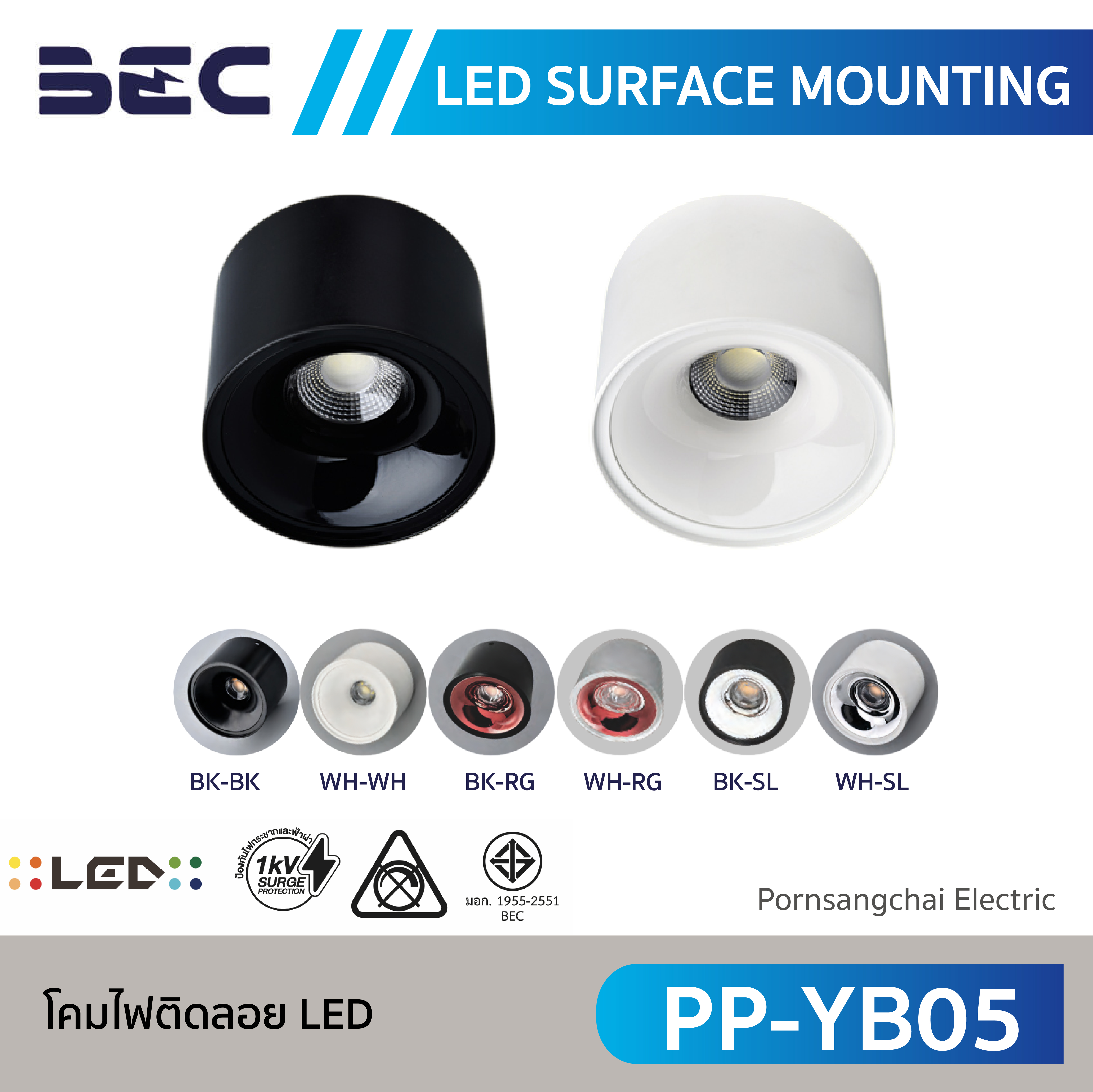 BEC โคมไฟติดลอย LED รุ่น PP-YB05