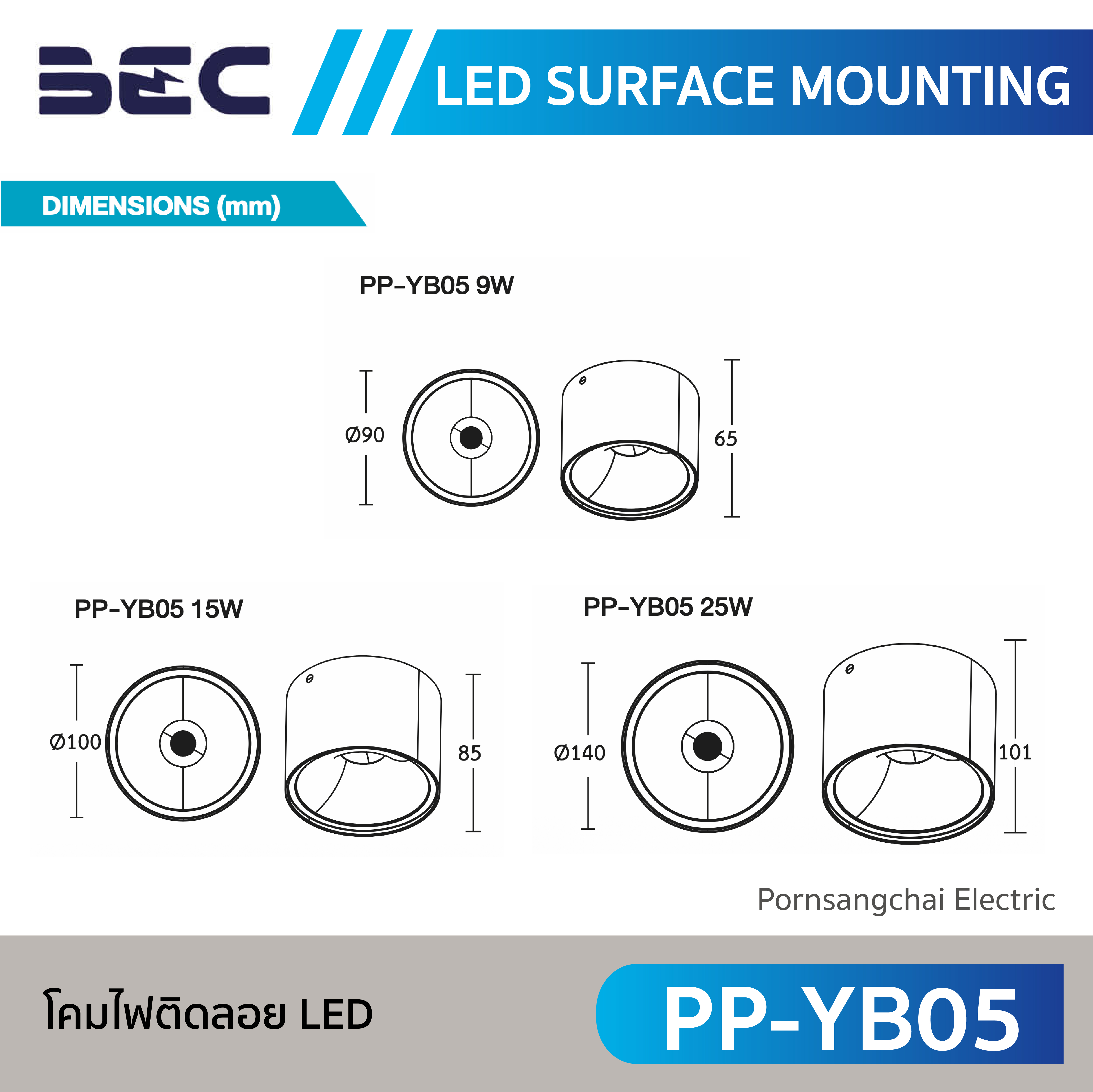 BEC โคมไฟติดลอย LED รุ่น PP-YB05