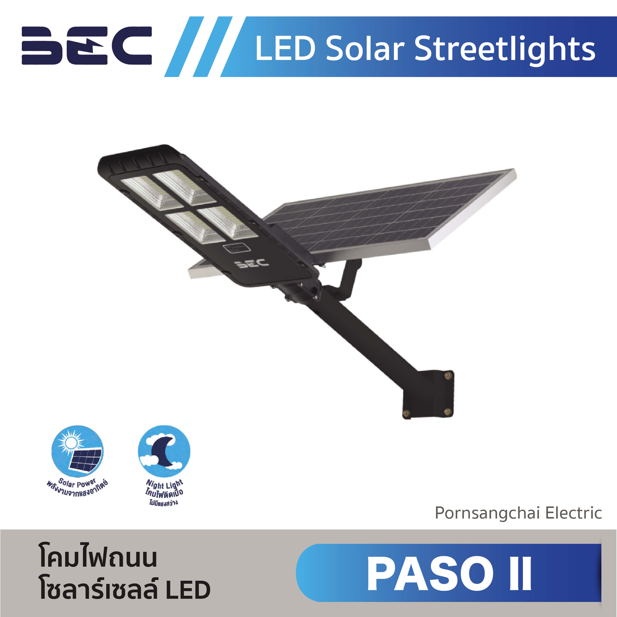 BEC โคมไฟถนนโซลาร์เซลล์ LED รุ่น PASO ll