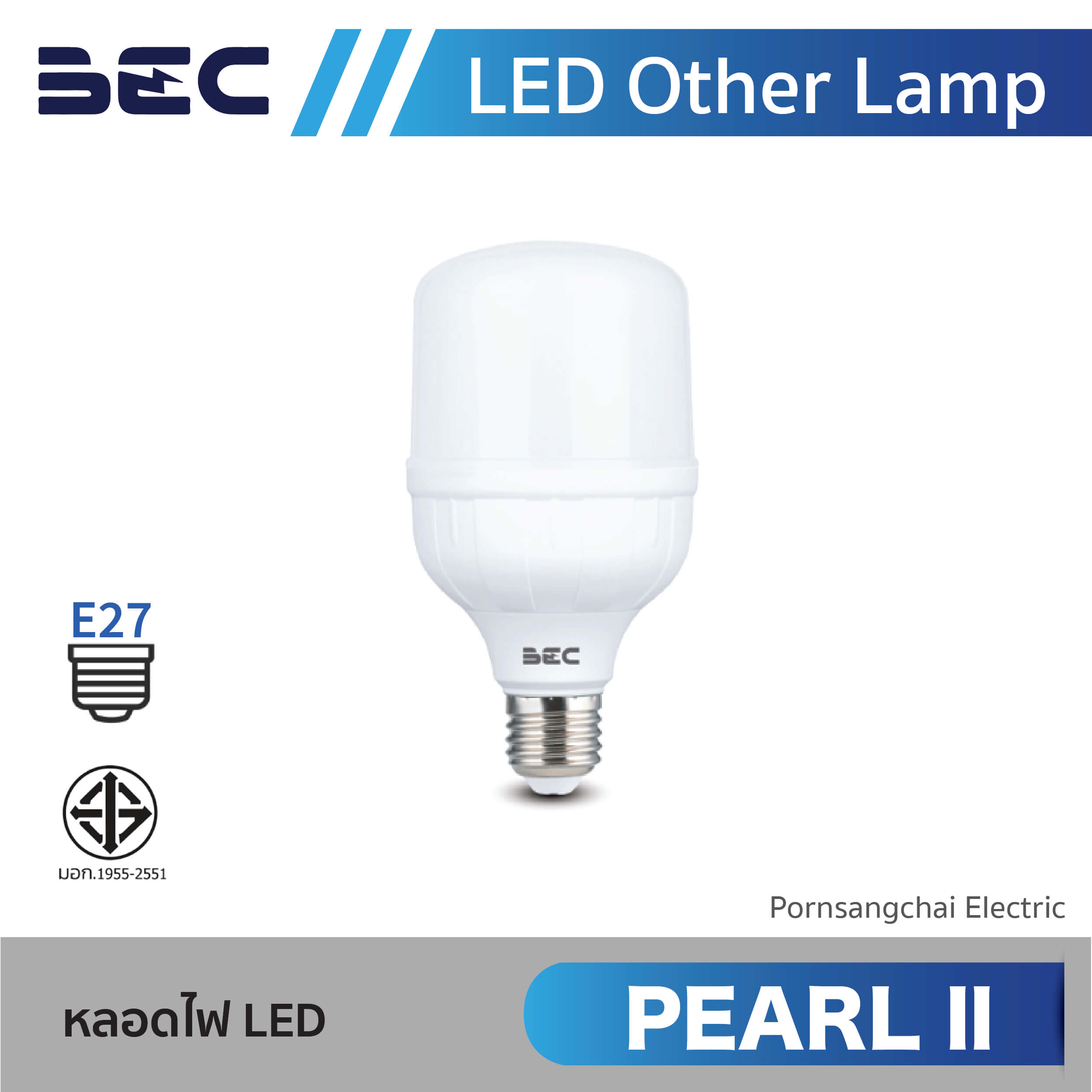 BEC หลอดไฟ LED รุ่น PEARL ll