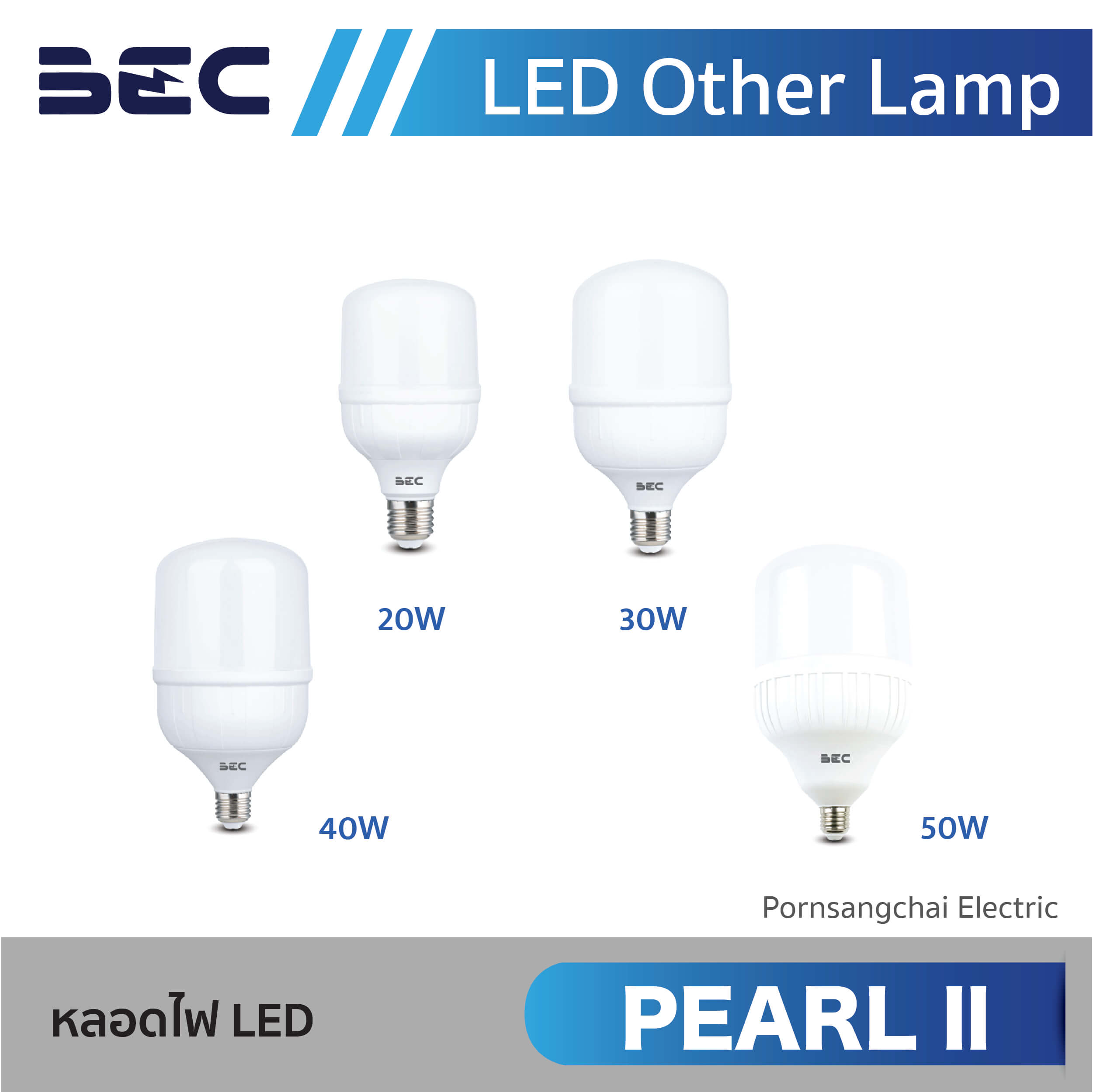 BEC หลอดไฟ LED รุ่น PEARL ll