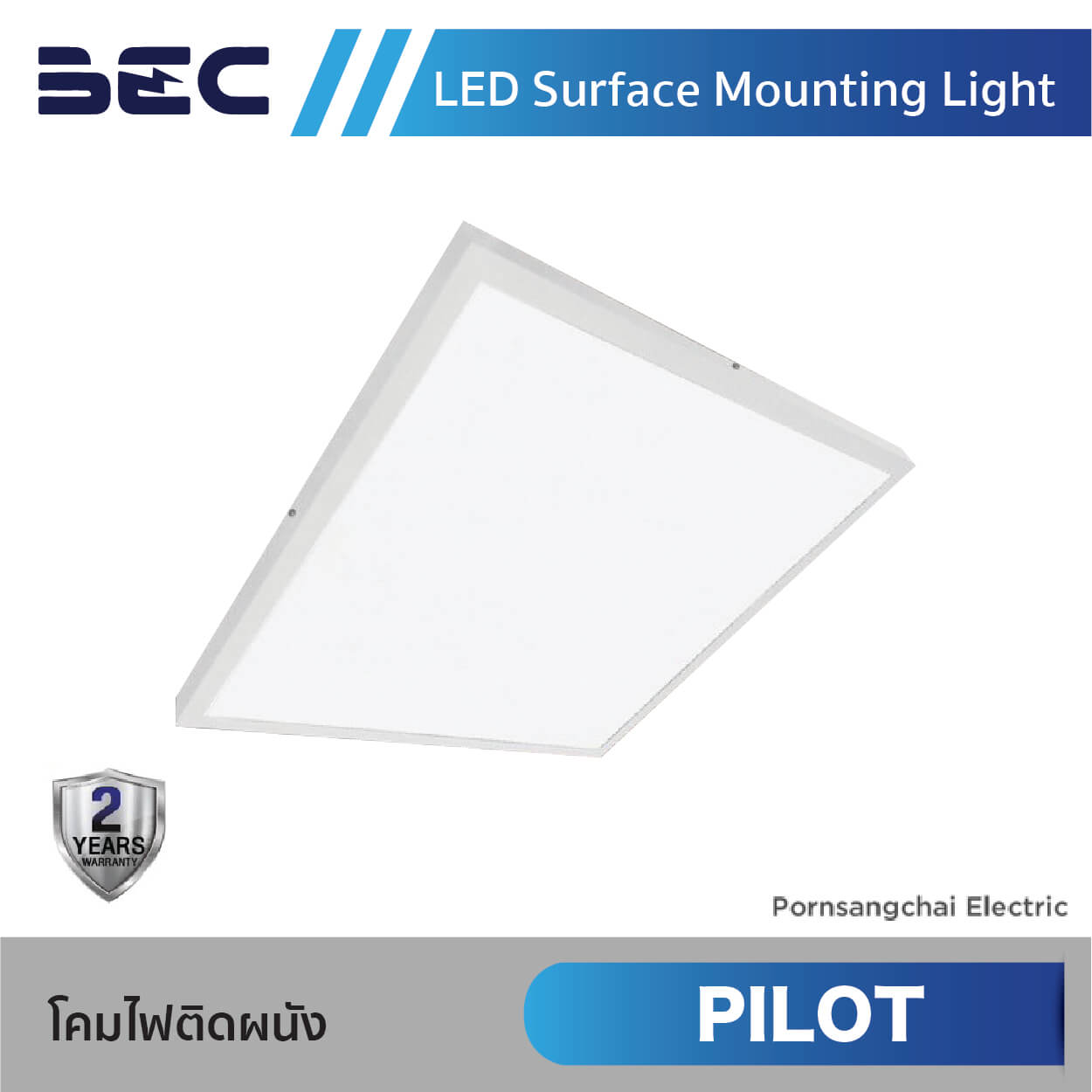 BEC โคมไฟติดเพดาน LED รุ่น PILOT II