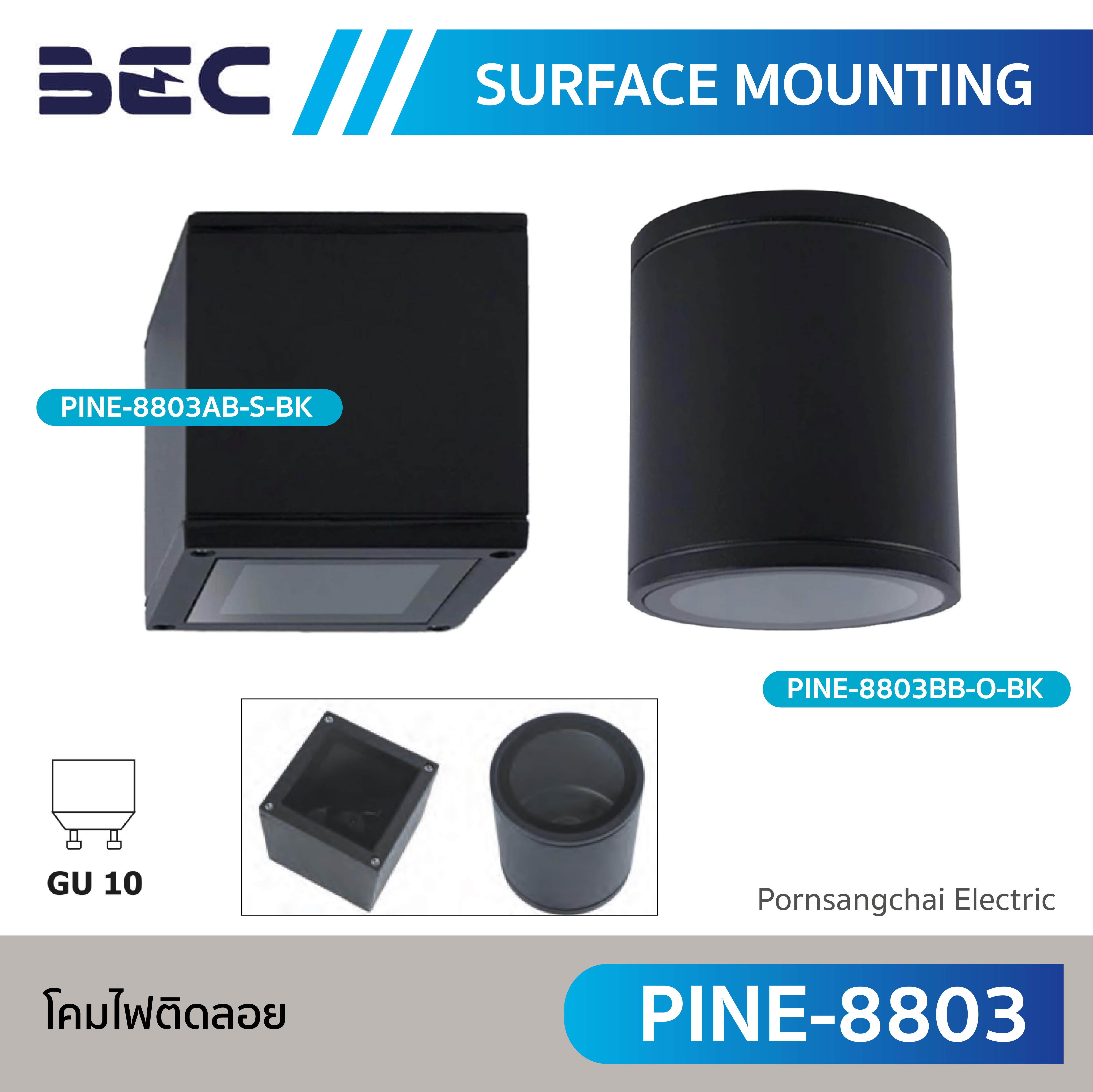 BEC โคมไฟติดลอย รุ่น PINE-8803