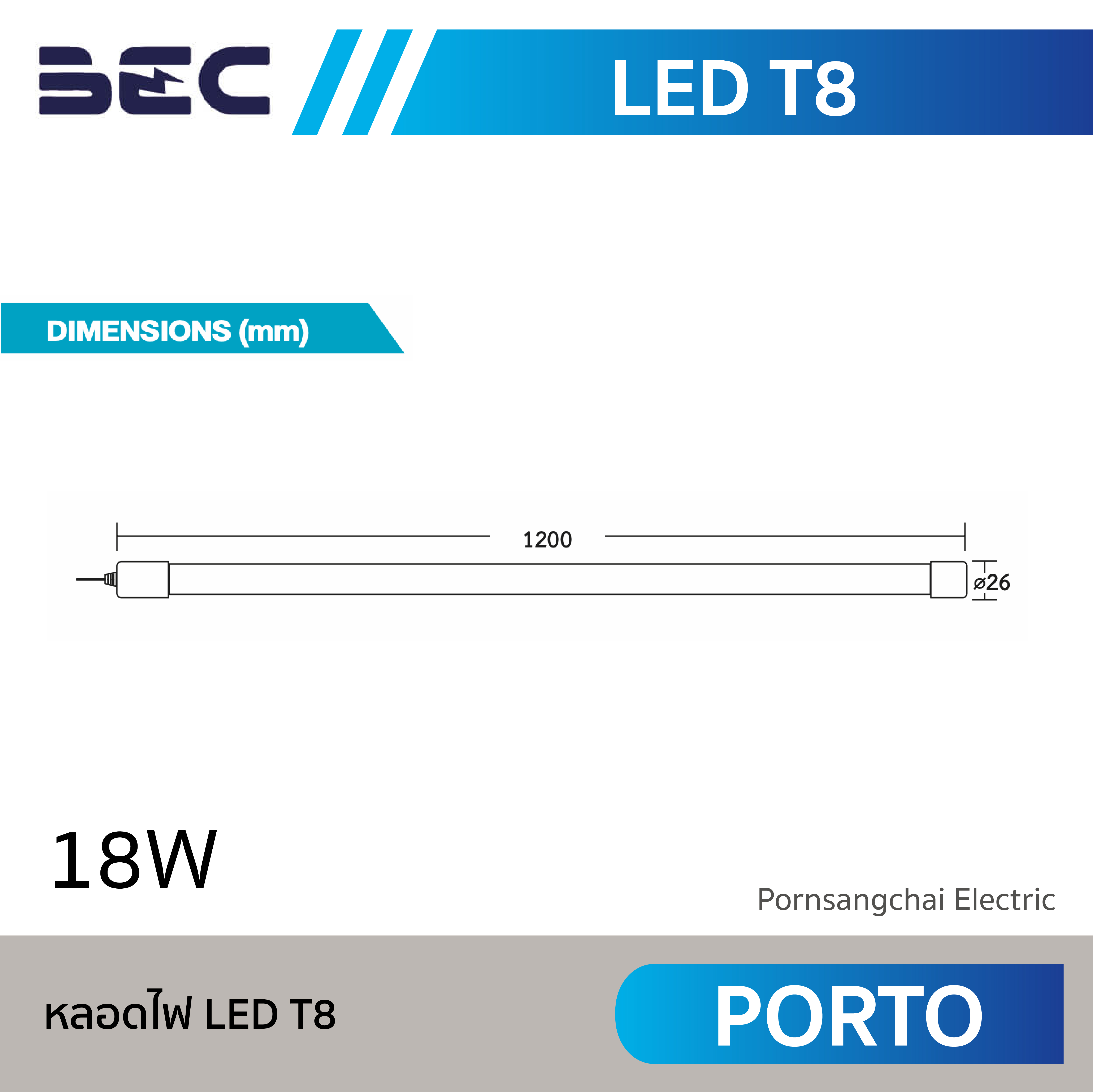 BEC หลอดไฟ LED T8 รุ่น PORTO