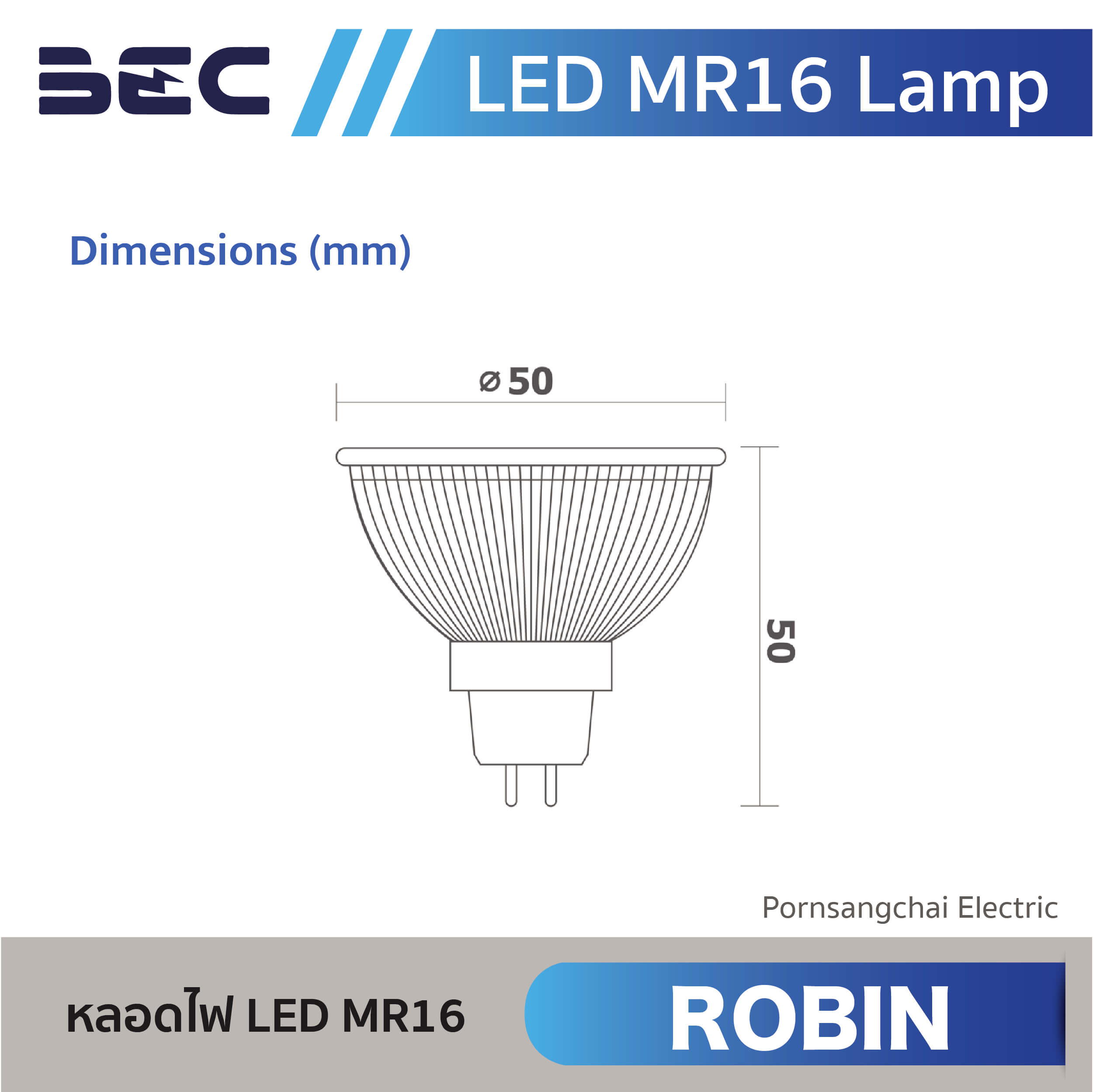 BEC หลอด LED MR16 รุ่น ROBIN