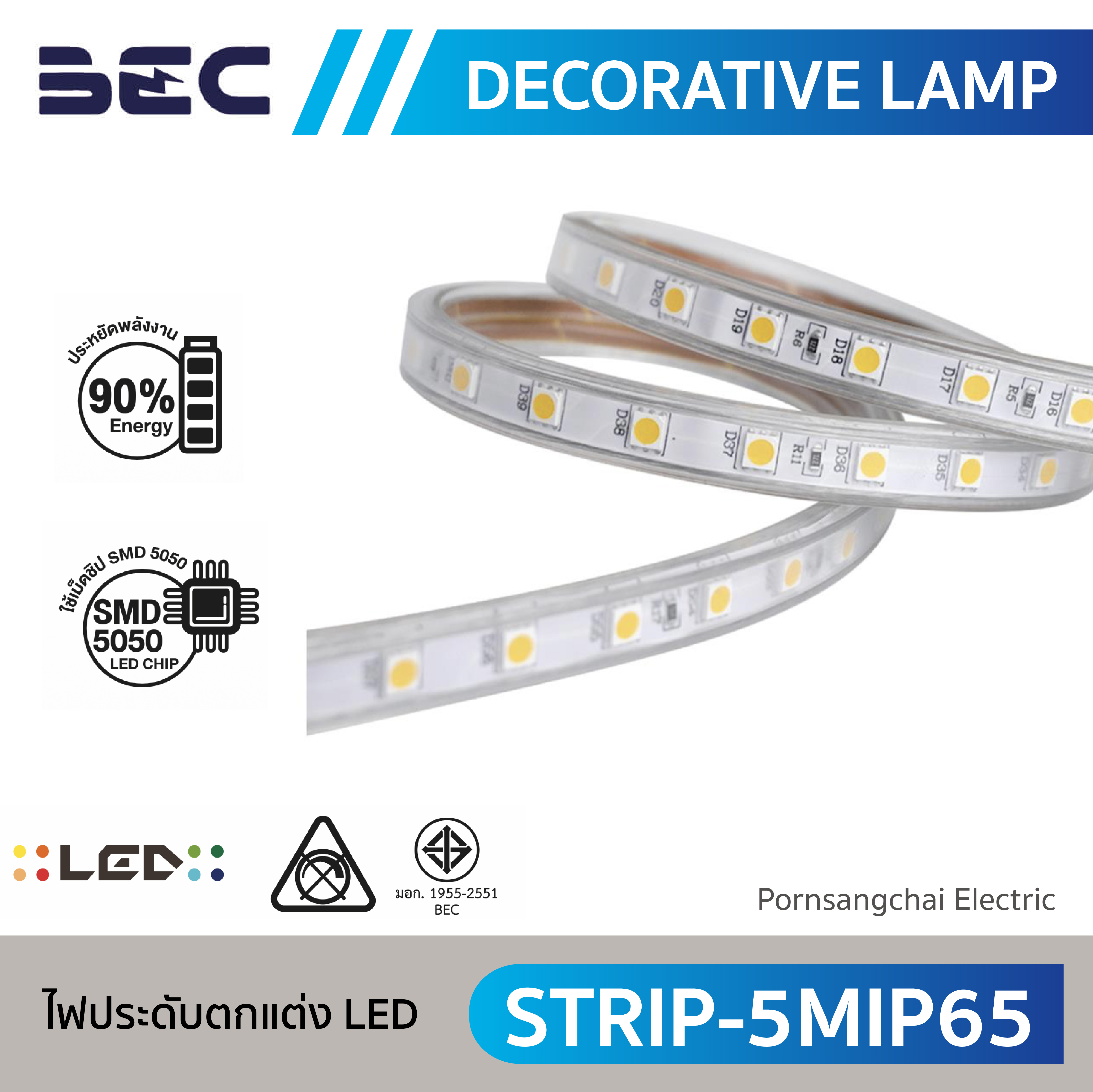 BEC ไฟประดับตกแต่ง LED รุ่น STRIP-5MIP65