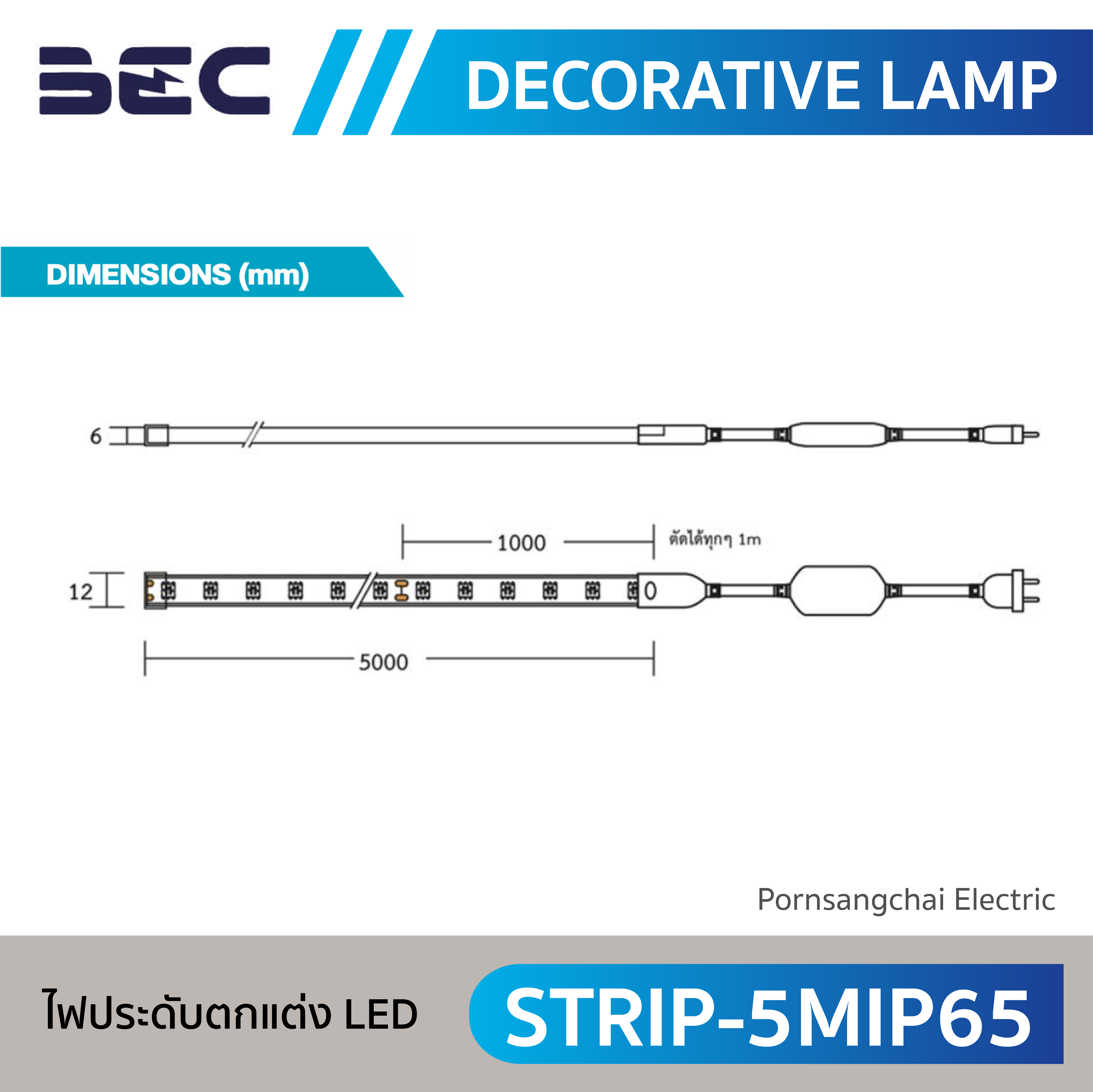BEC ไฟประดับตกแต่ง LED รุ่น STRIP-5MIP65