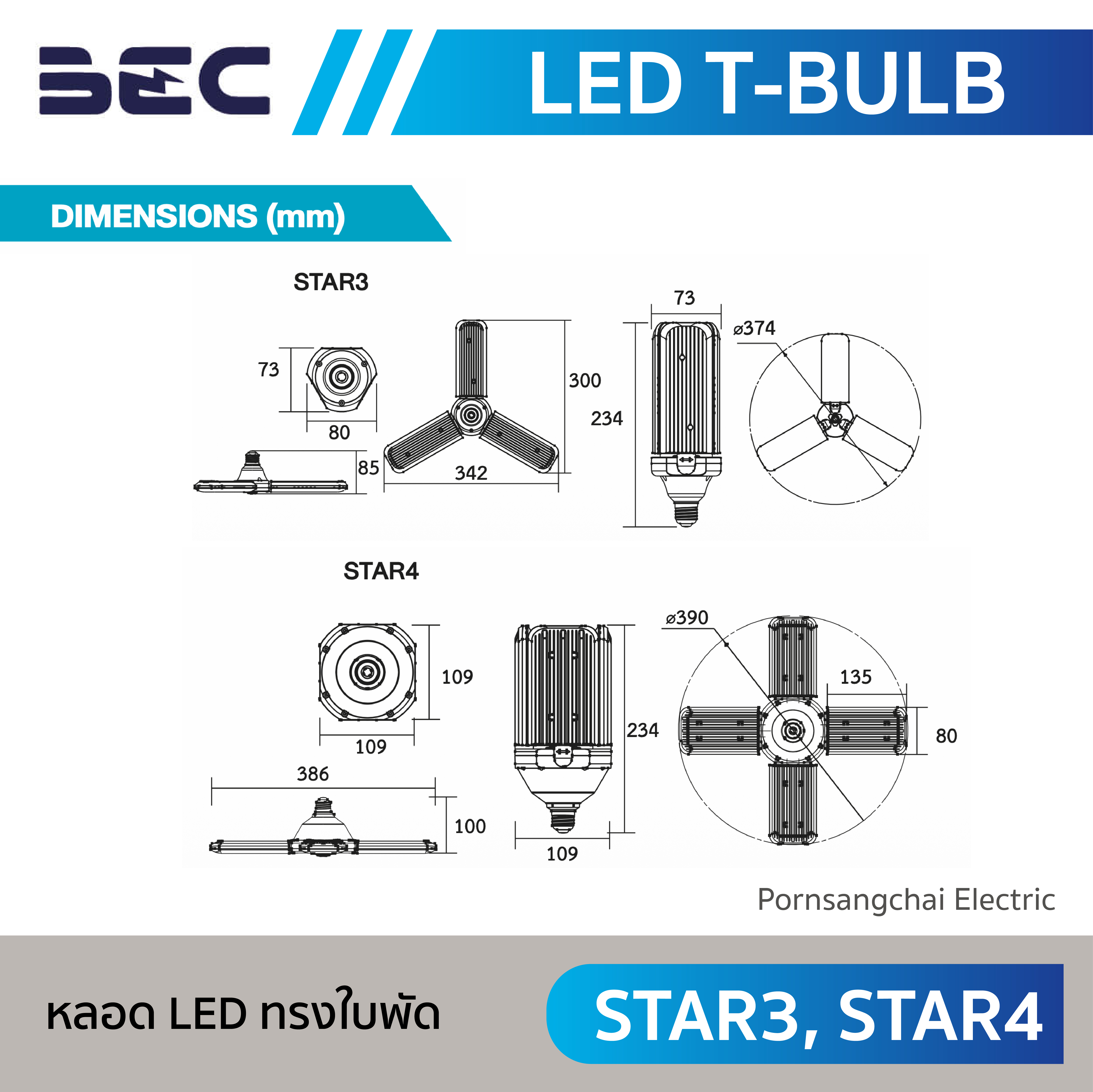 BEC LED T-BULB STAR3, STAR4