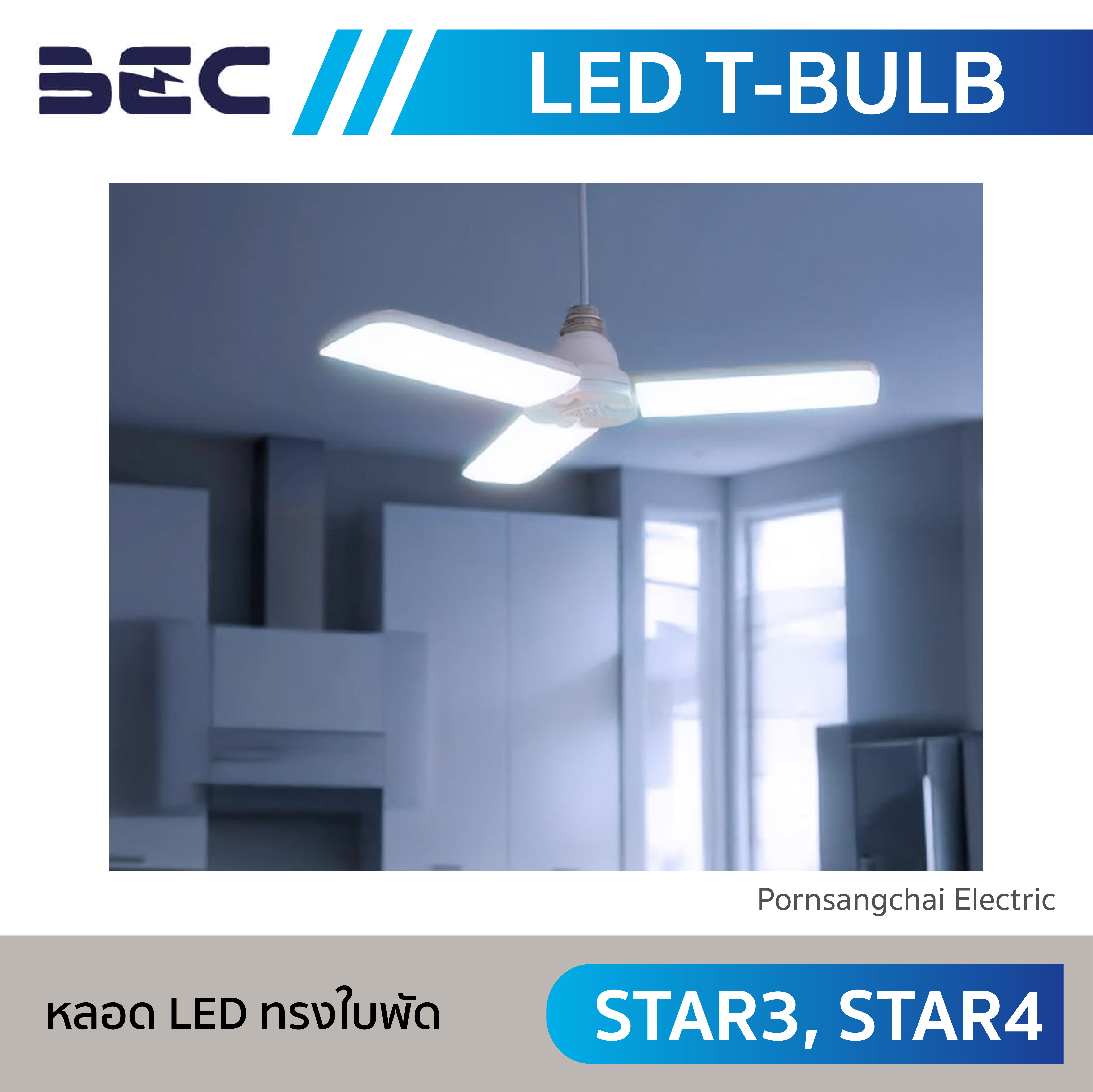 BEC LED T-BULB STAR3, STAR4