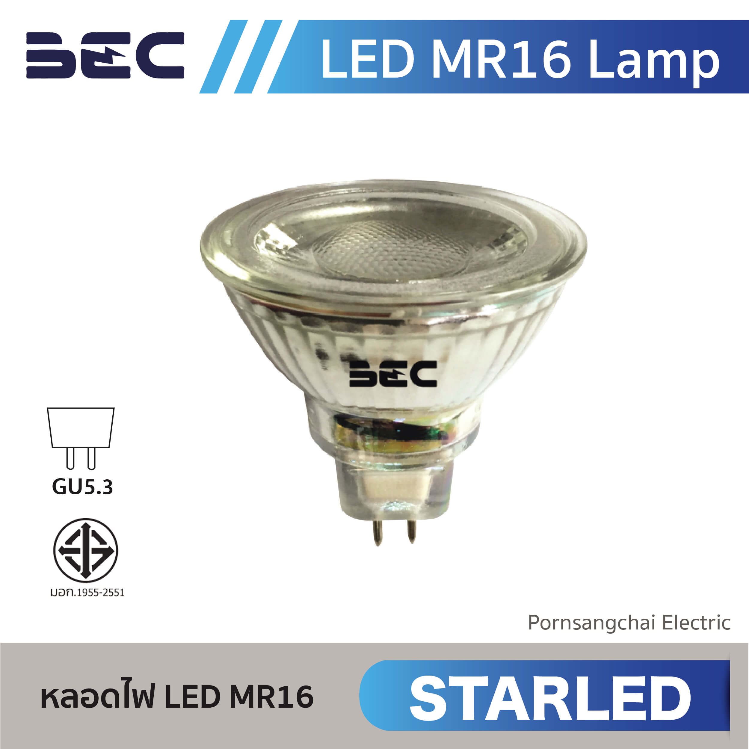BEC หลอด LED MR16 รุ่น STARLED