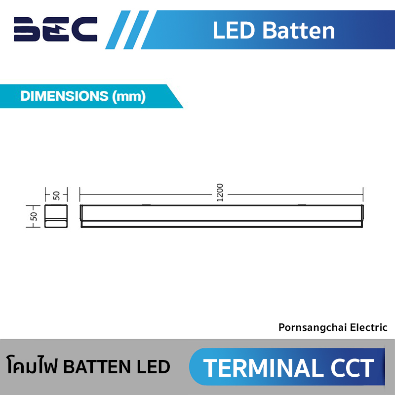 BEC โคมไฟ BATTEN LED รุ่น TERMINAL CCT