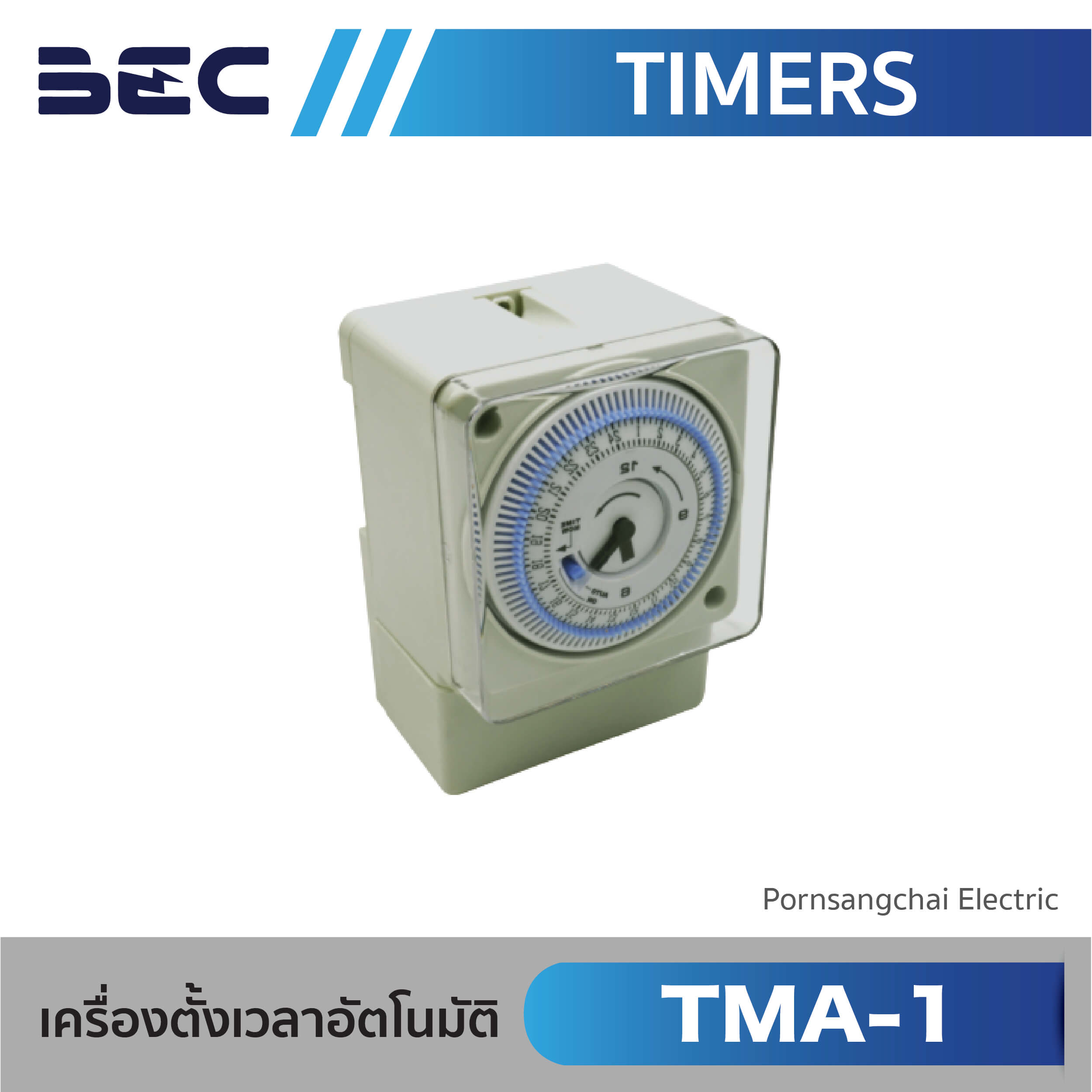 BEC เครื่องตั้งเวลาอัตโนมัติ รุ่น TMA-1