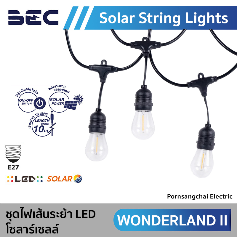 BEC ชุดไฟเส้นระย้า LED โซลาร์เซลล์ รุ่น WONDERLAND II