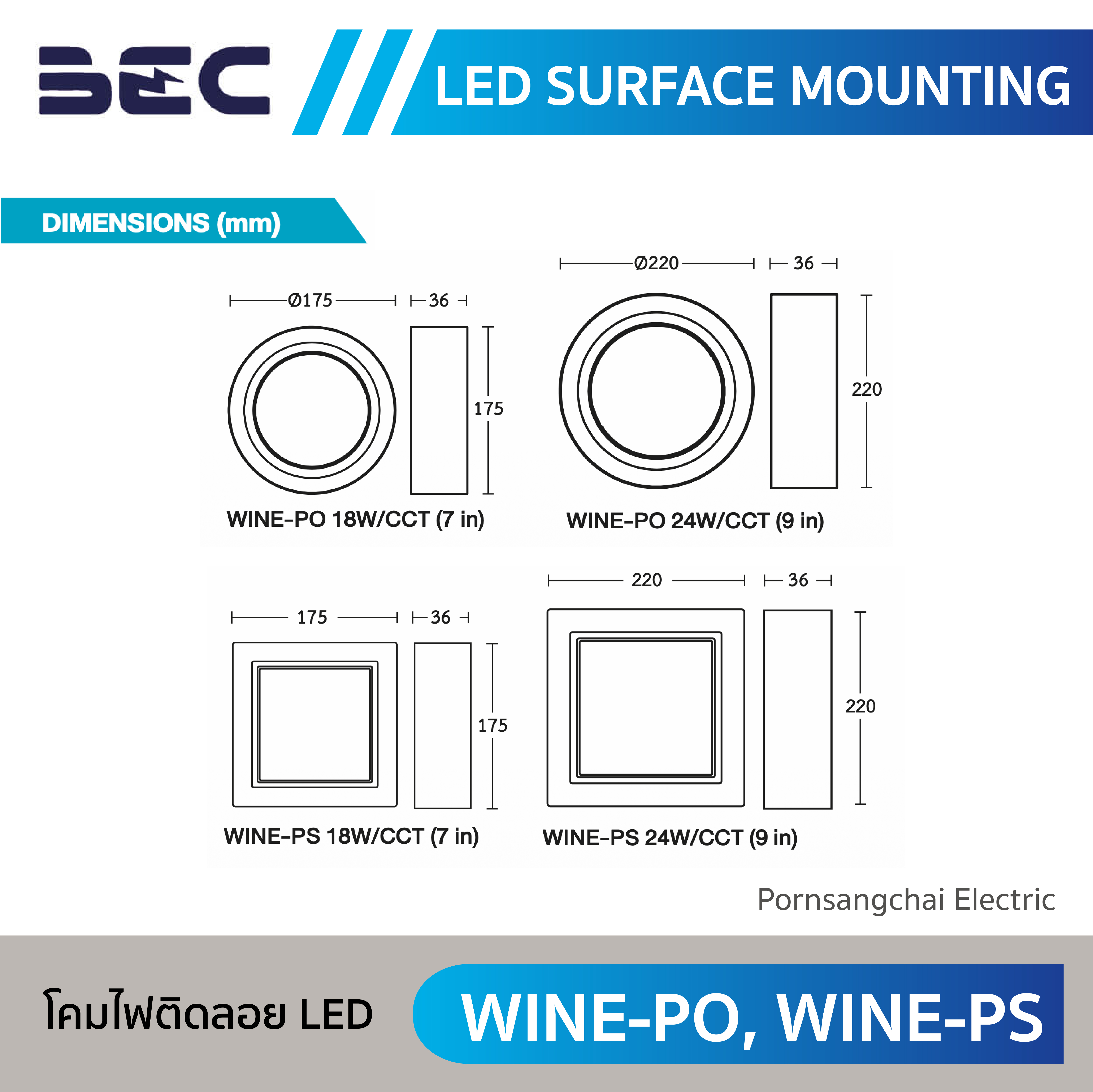 BEC โคมไฟติดลอย LED หน้ากลมและหน้าเหลี่ยม รุ่น Wine-PO, Wine-PS